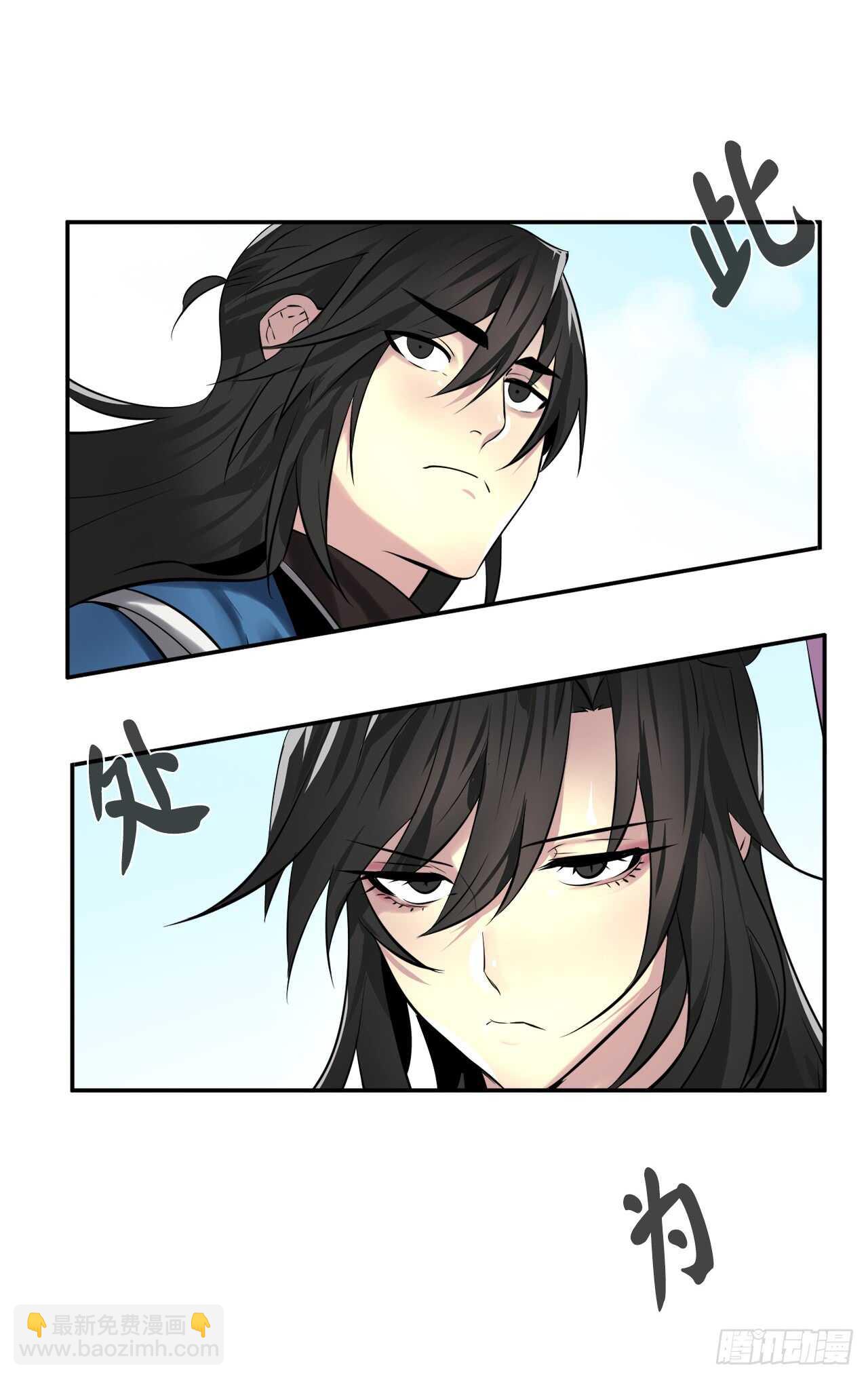 70.送别恩公(1/2)-第72话