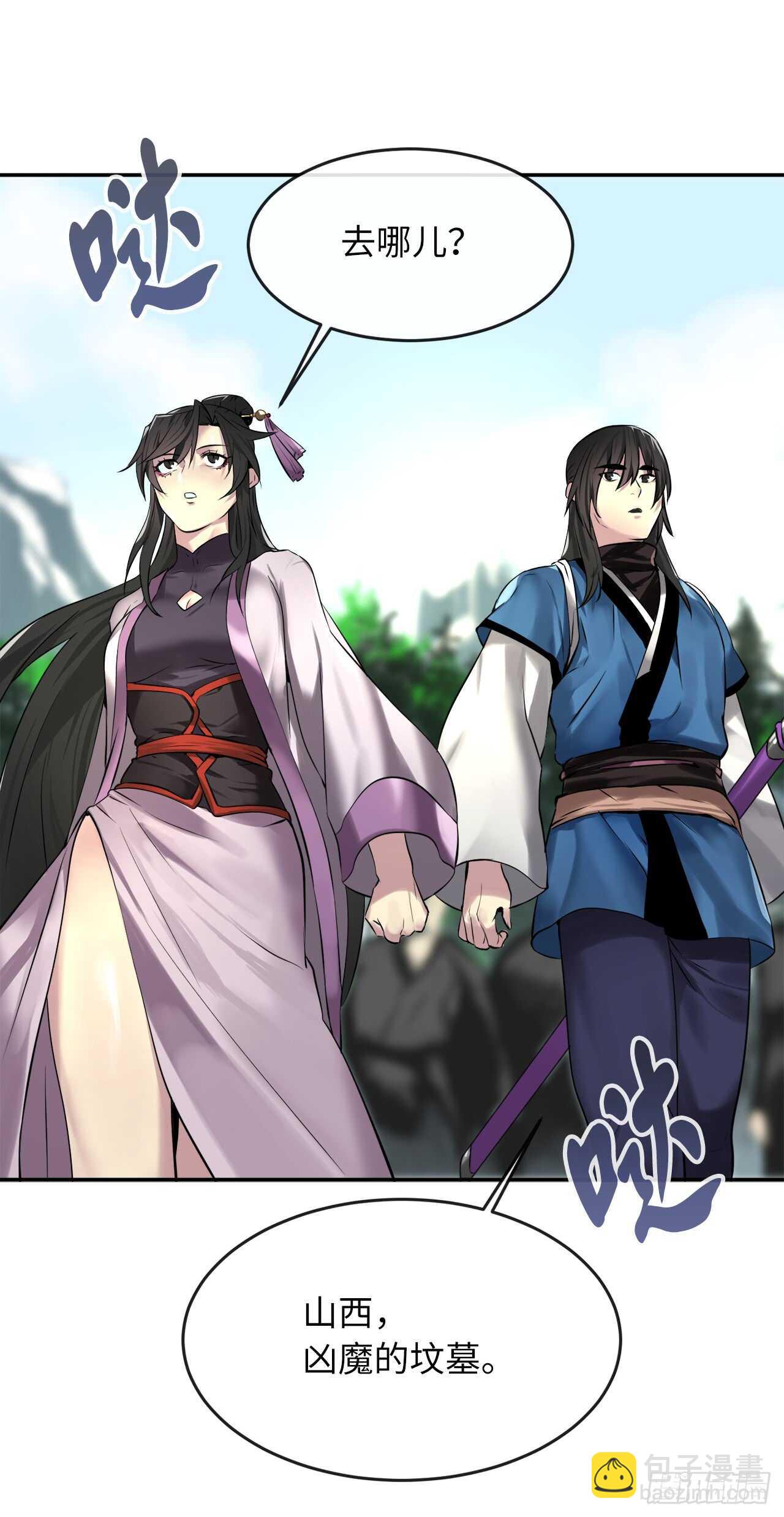 70.送别恩公(1/2)-第72话