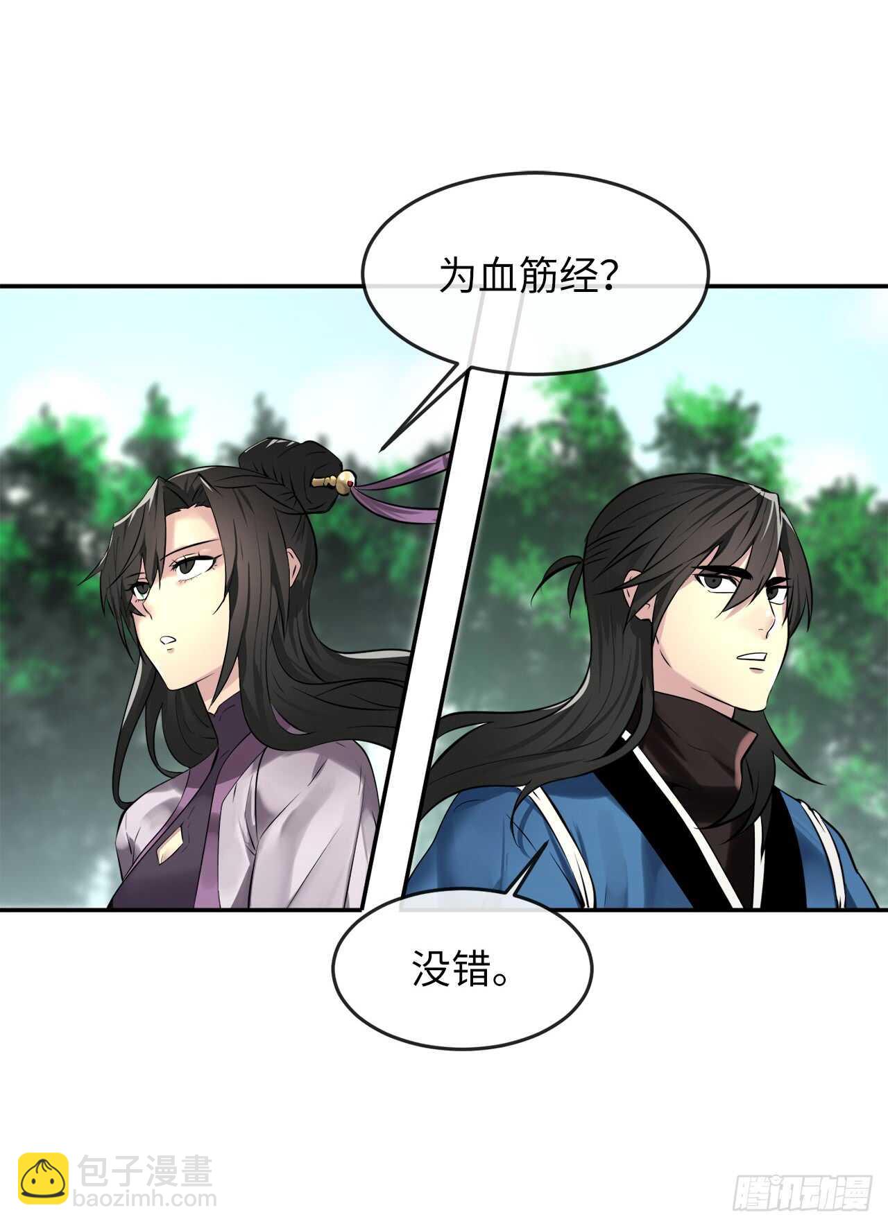 70.送别恩公(1/2)-第72话