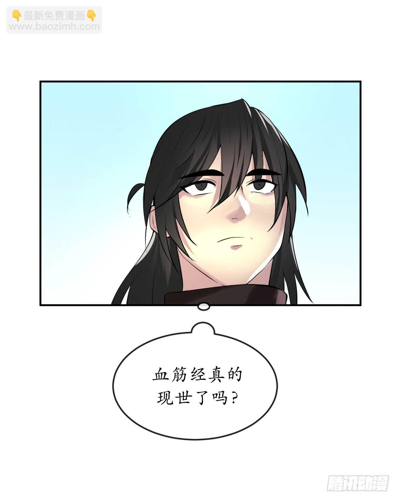 70.送别恩公(1/2)-第72话