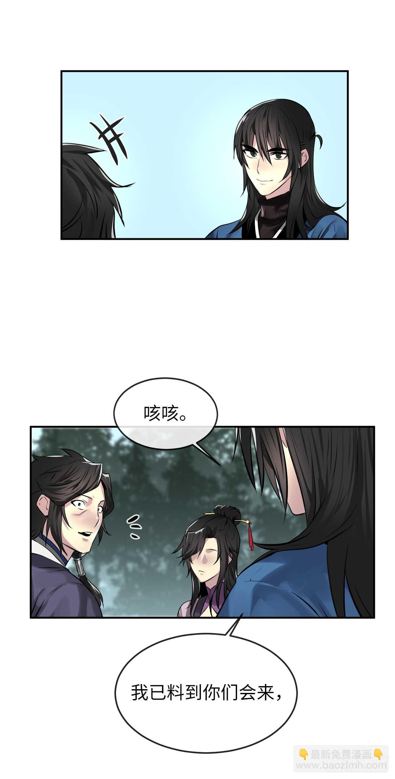 72.女中豪杰-第74话