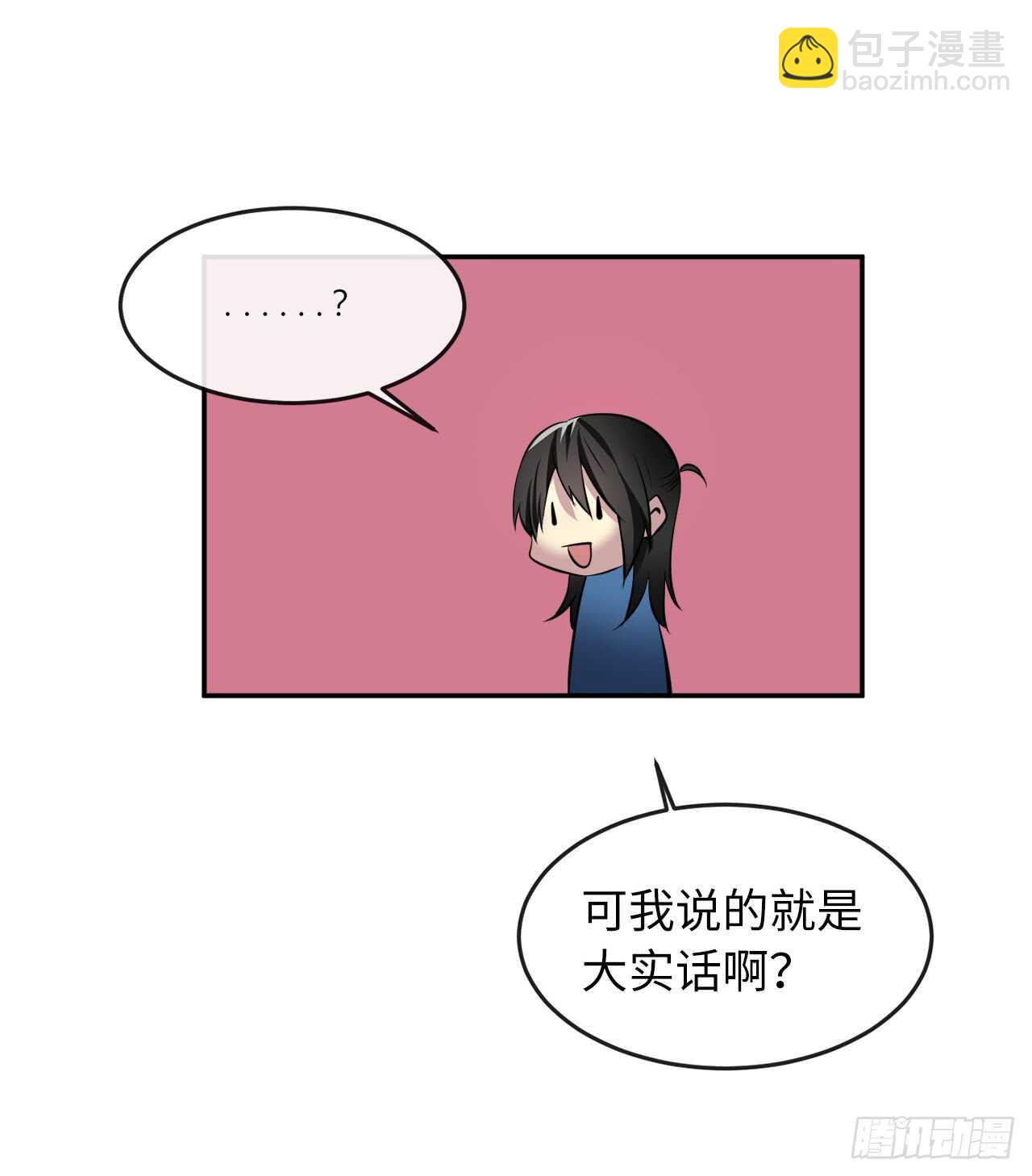 72.女中豪杰-第74话