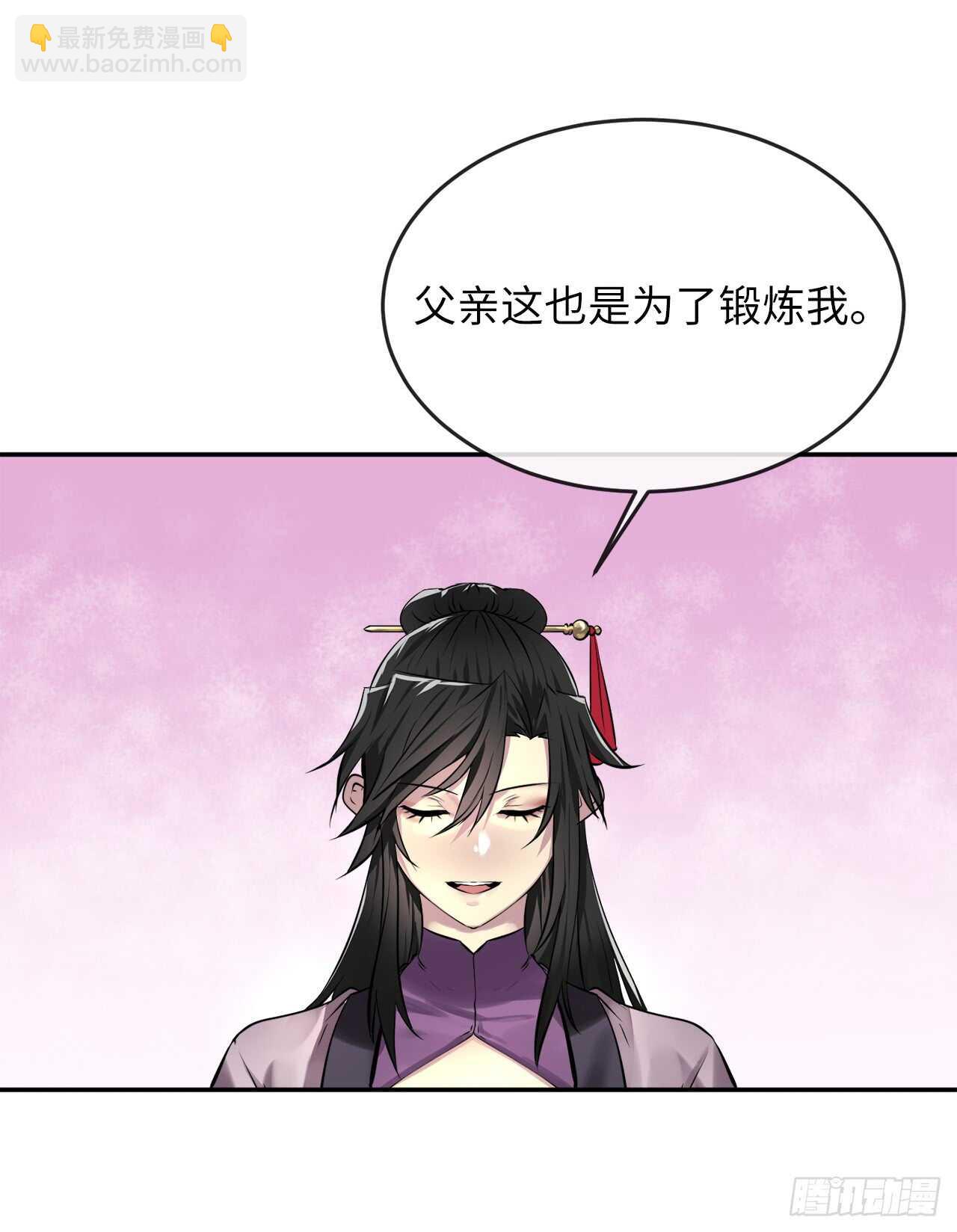 72.女中豪杰-第74话