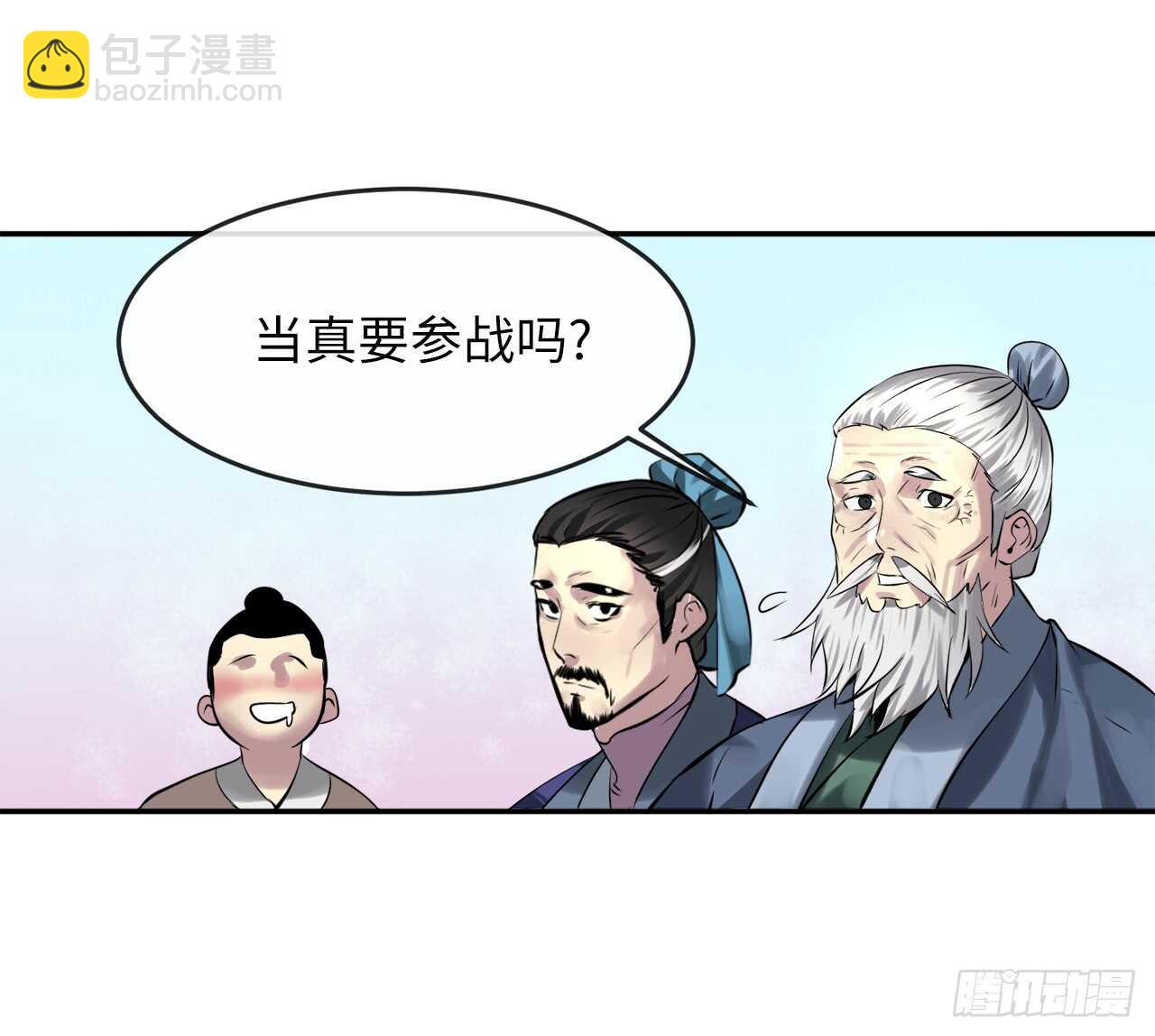 72.女中豪杰-第74话