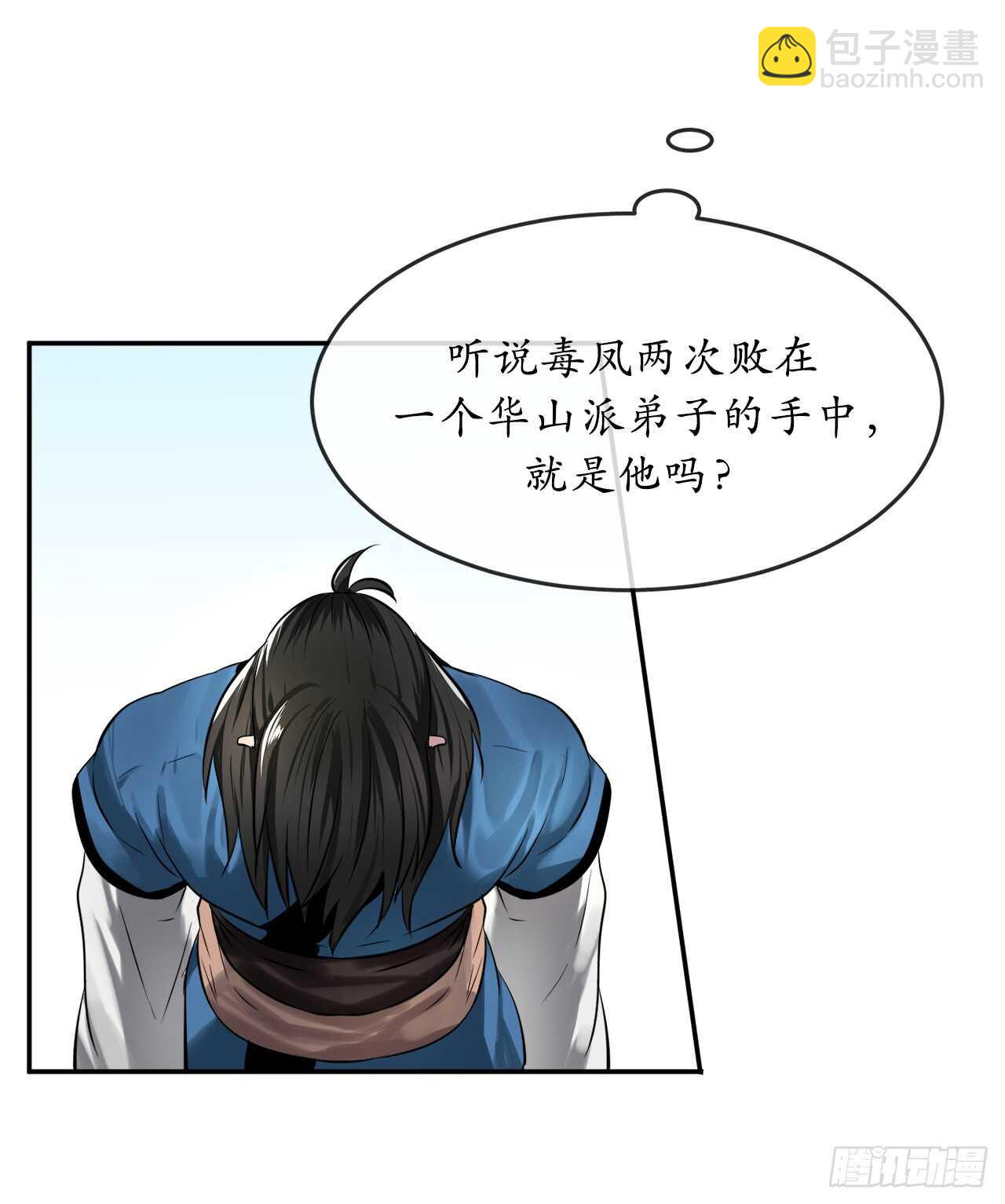 72.女中豪杰-第74话