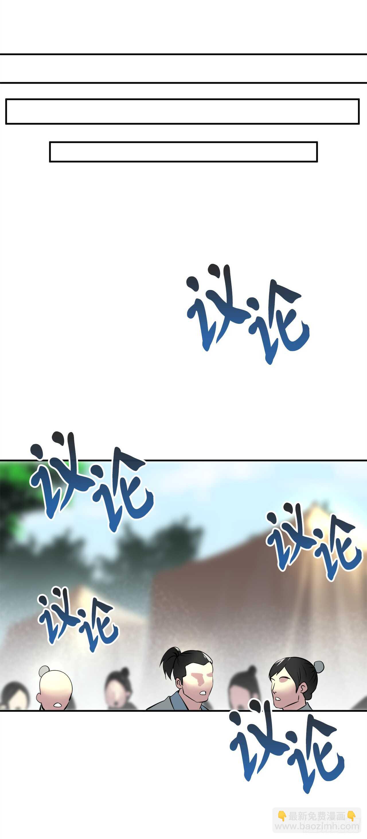 72.女中豪杰-第74话