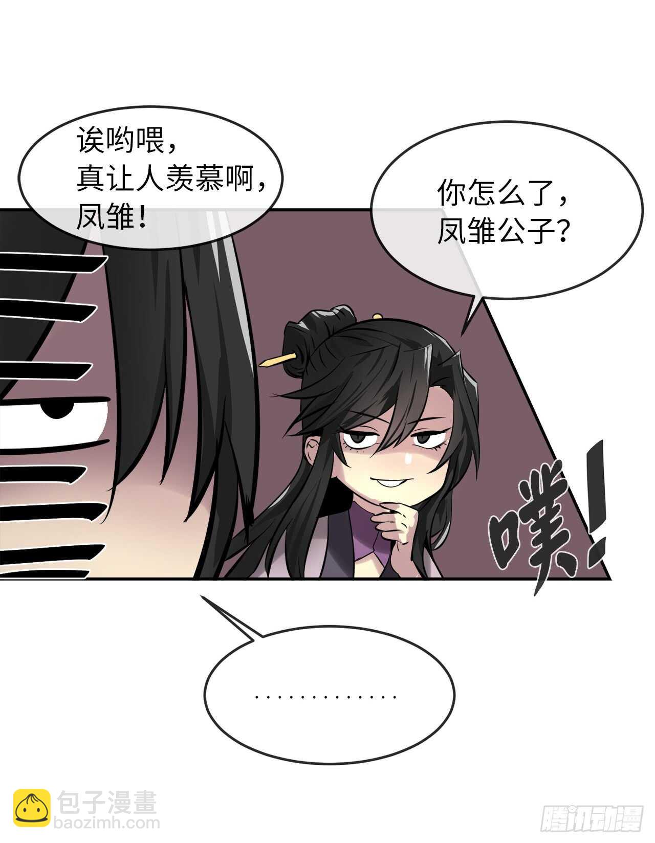 72.女中豪杰-第74话