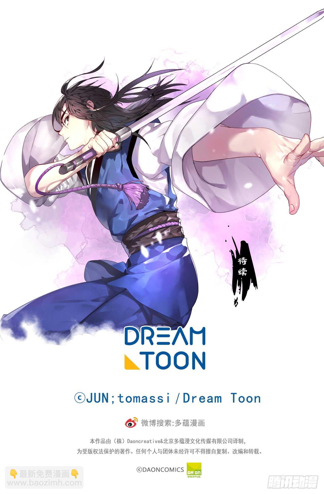 72.女中豪杰-第74话