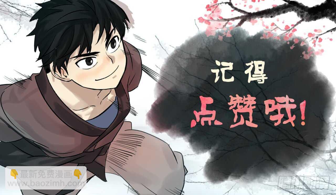 72.女中豪杰-第74话