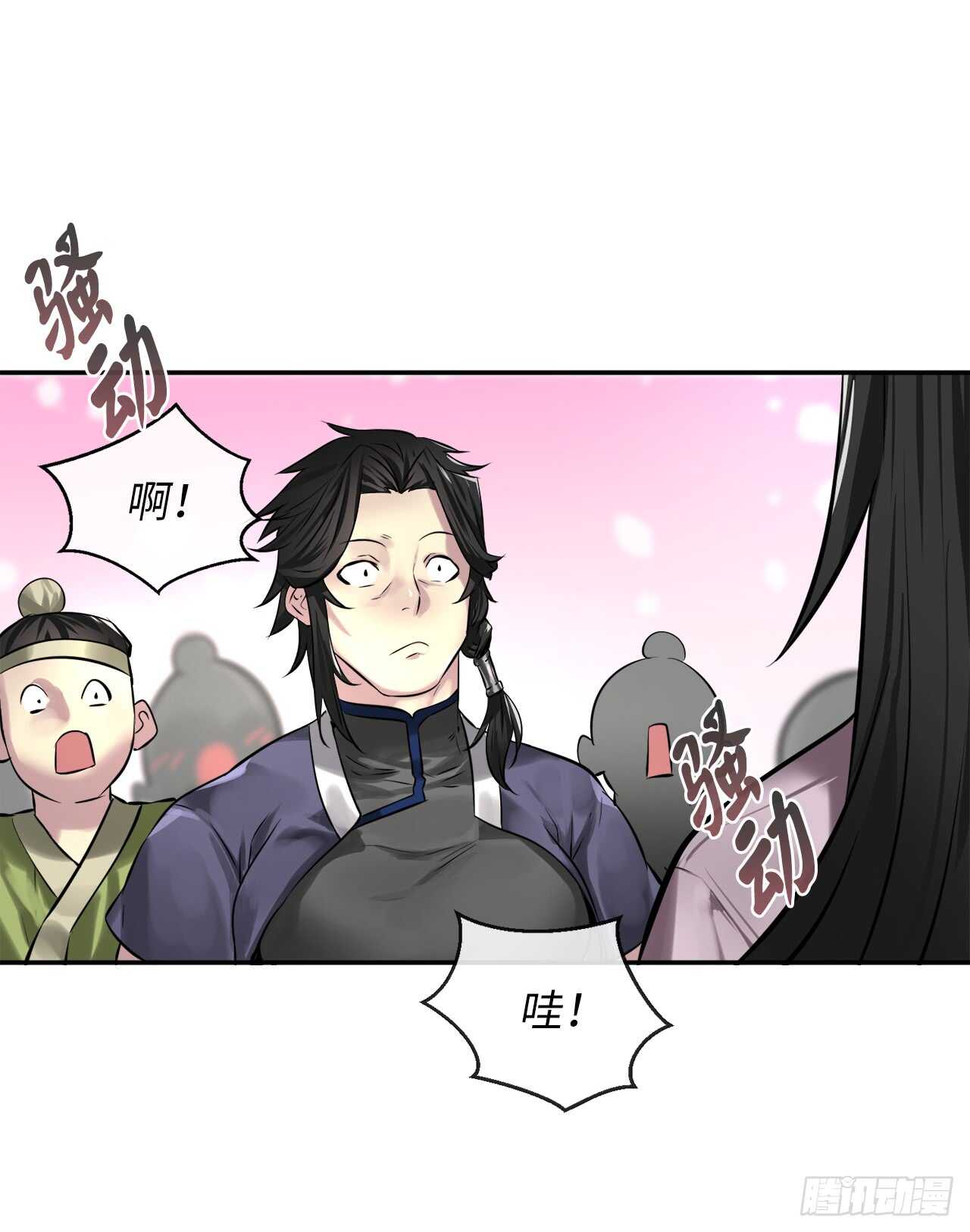 72.女中豪杰-第74话