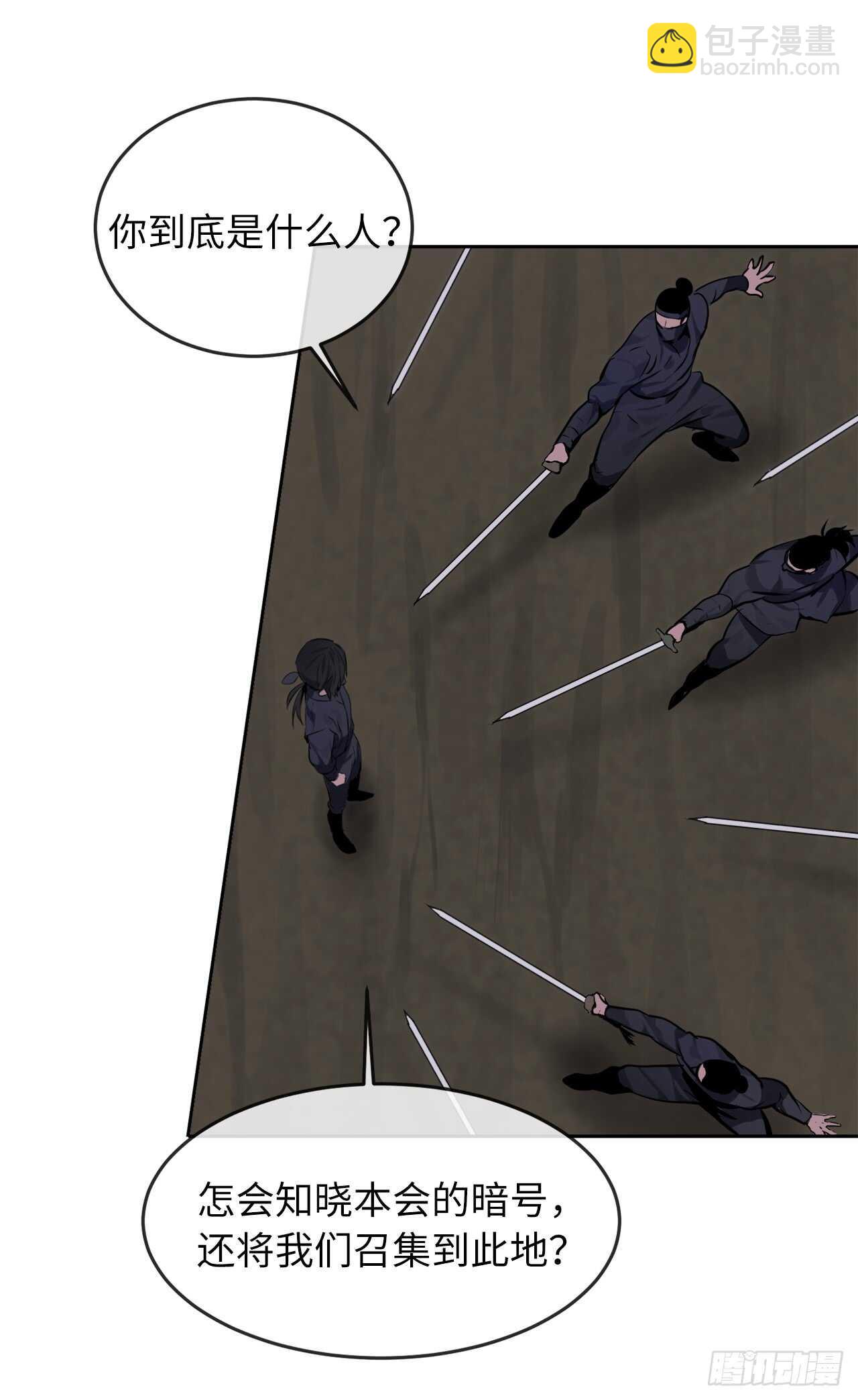 74.武林怪杰(1/2)-第76话