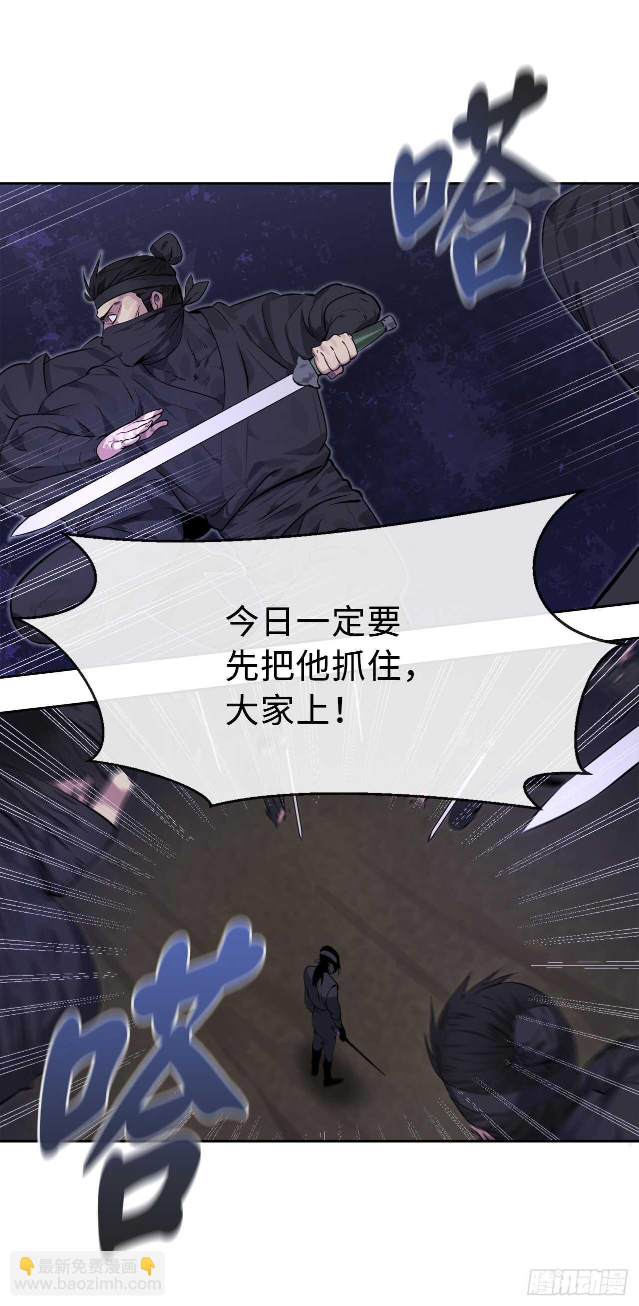 74.武林怪杰(1/2)-第76话