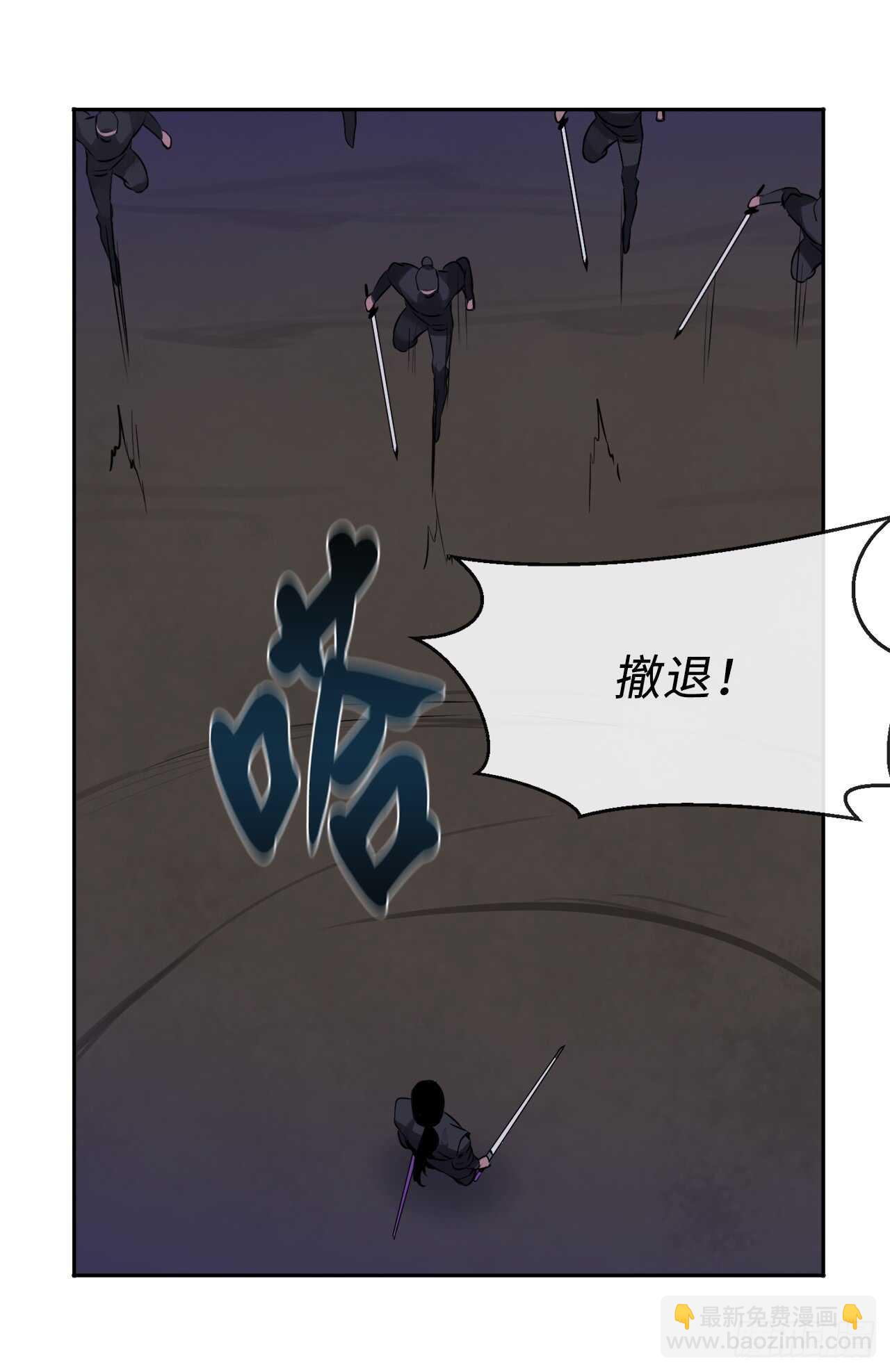 74.武林怪杰(1/2)-第76话