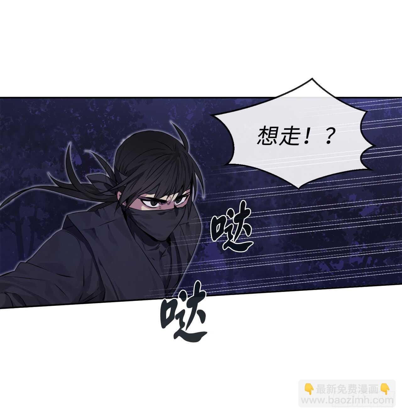 74.武林怪杰(1/2)-第76话