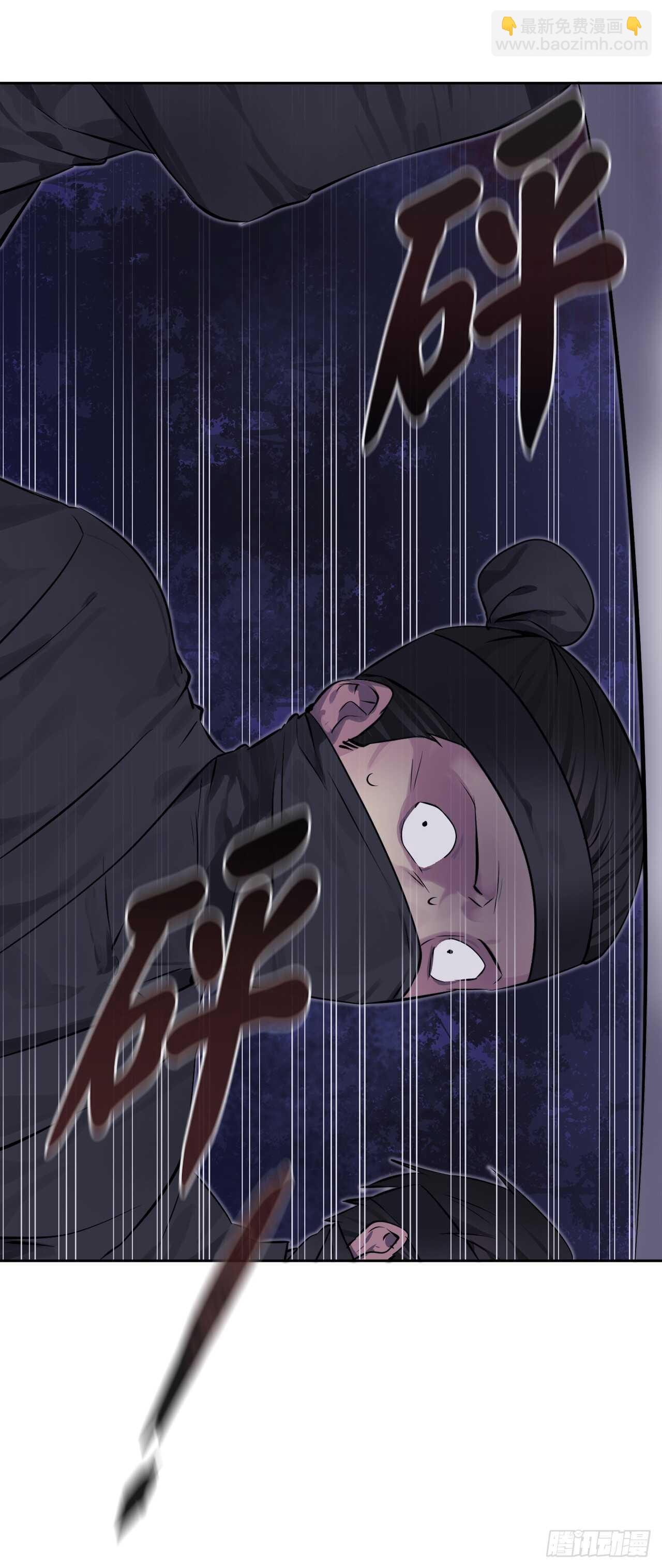 74.武林怪杰(1/2)-第76话