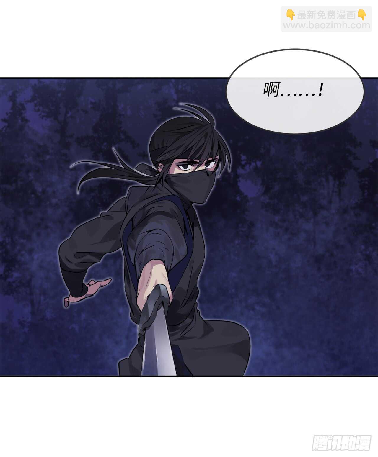 74.武林怪杰(1/2)-第76话