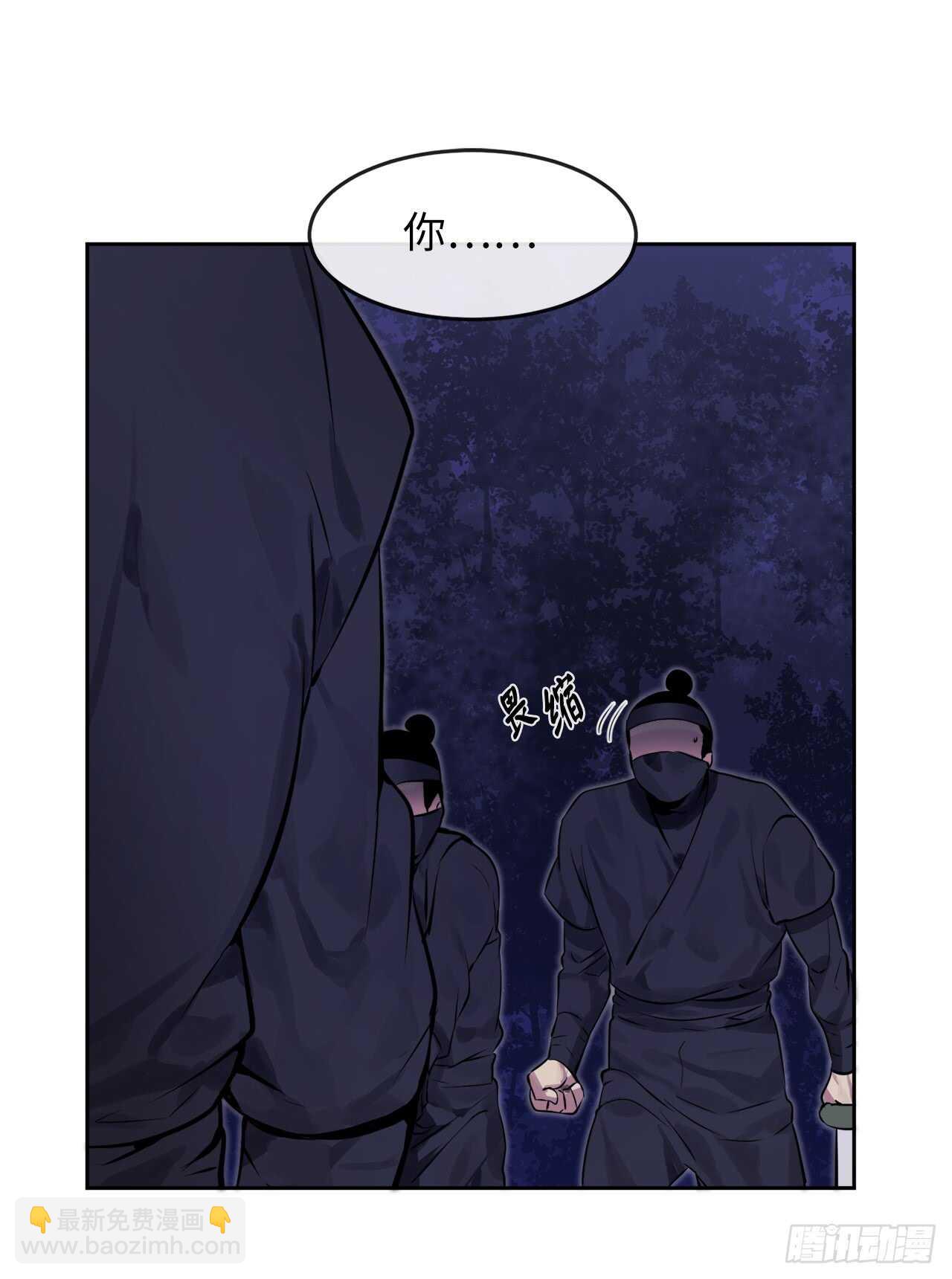 74.武林怪杰(1/2)-第76话