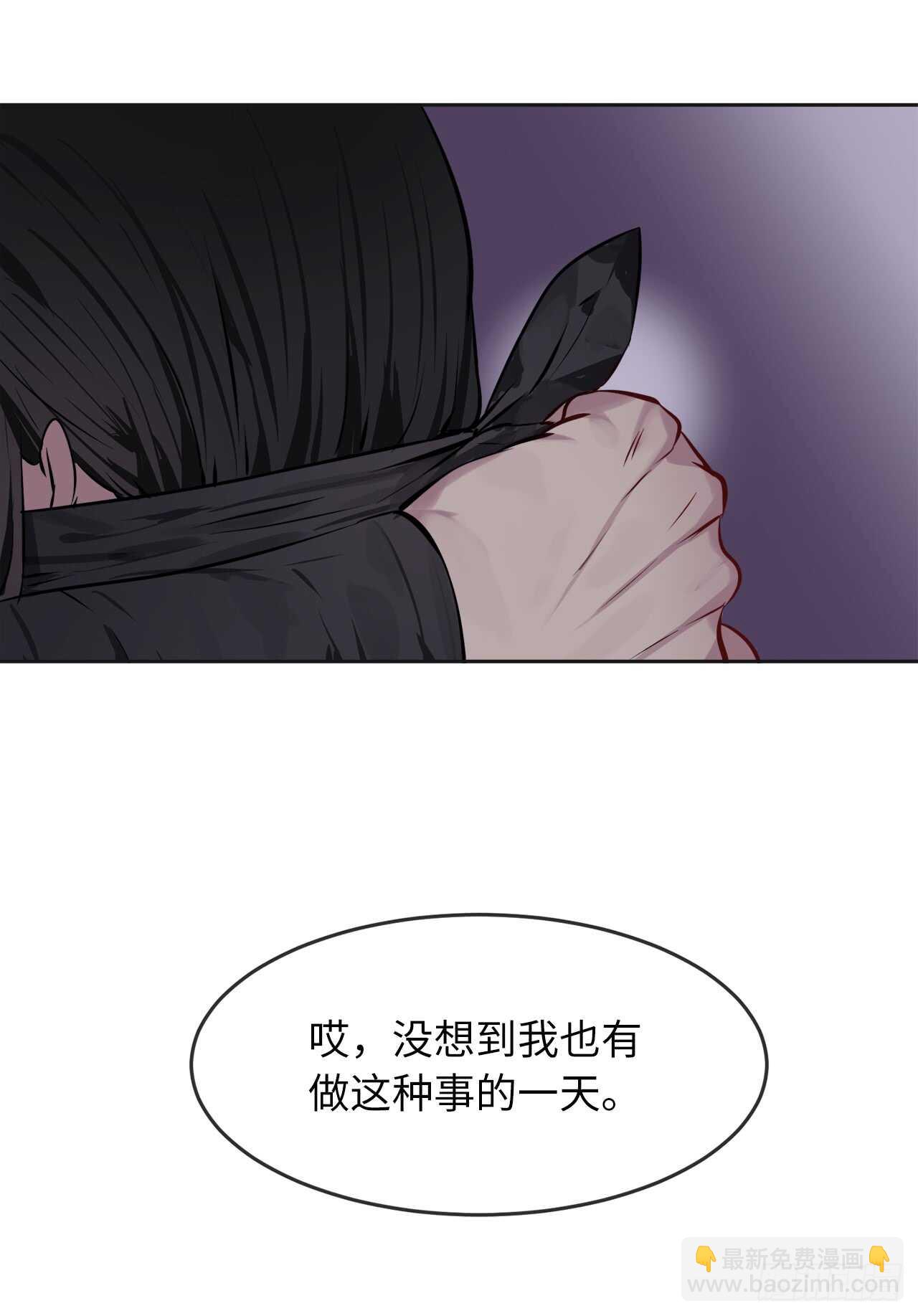 74.武林怪杰(1/2)-第76话