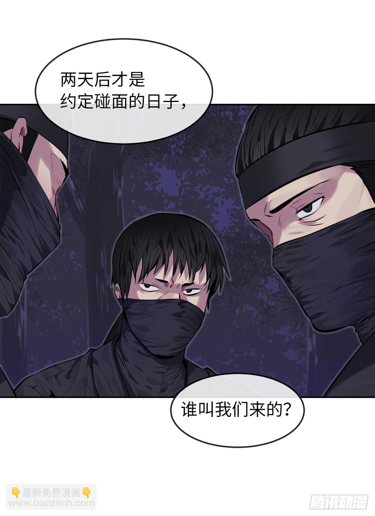 74.武林怪杰(1/2)-第76话