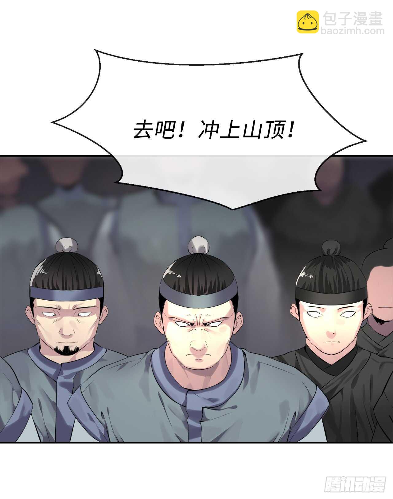 76.速战速决-第78话