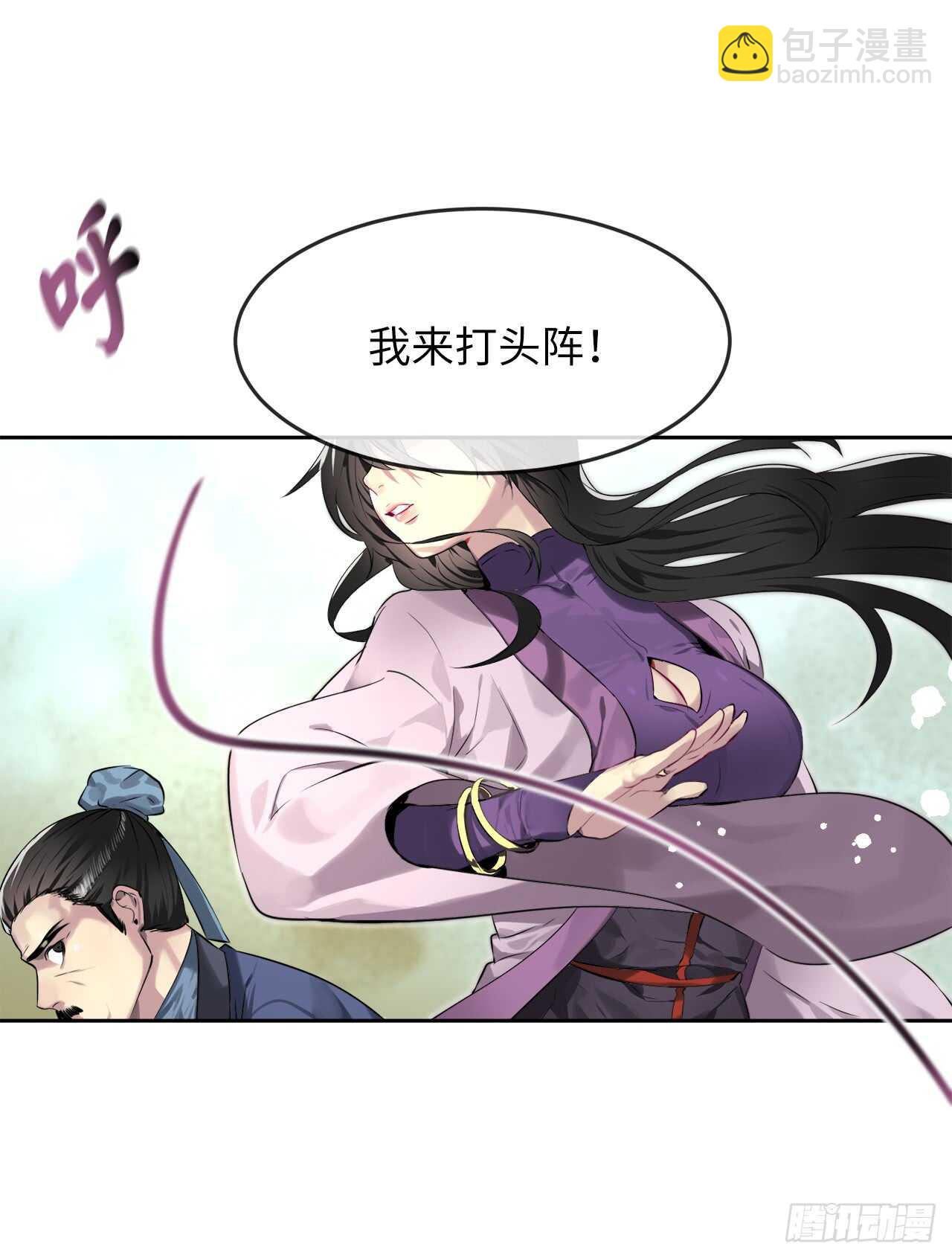 76.速战速决-第78话