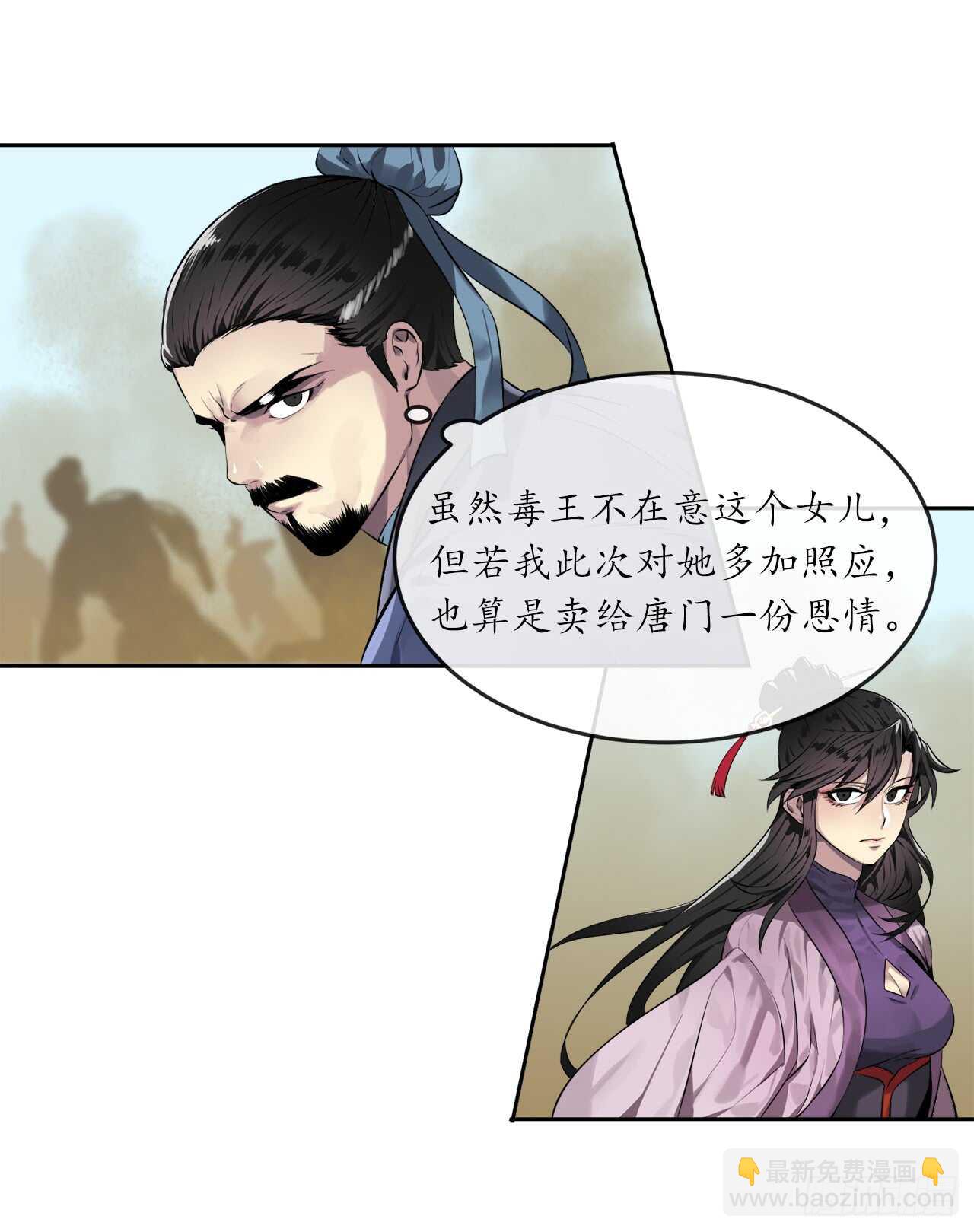 76.速战速决-第78话