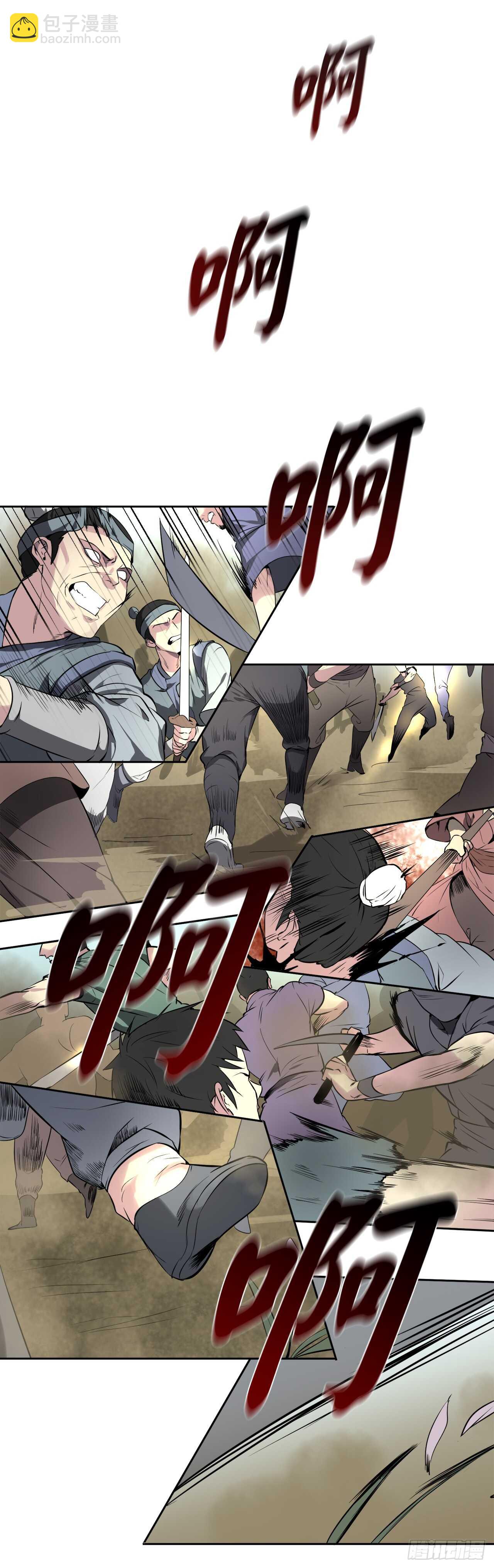 76.速战速决-第78话