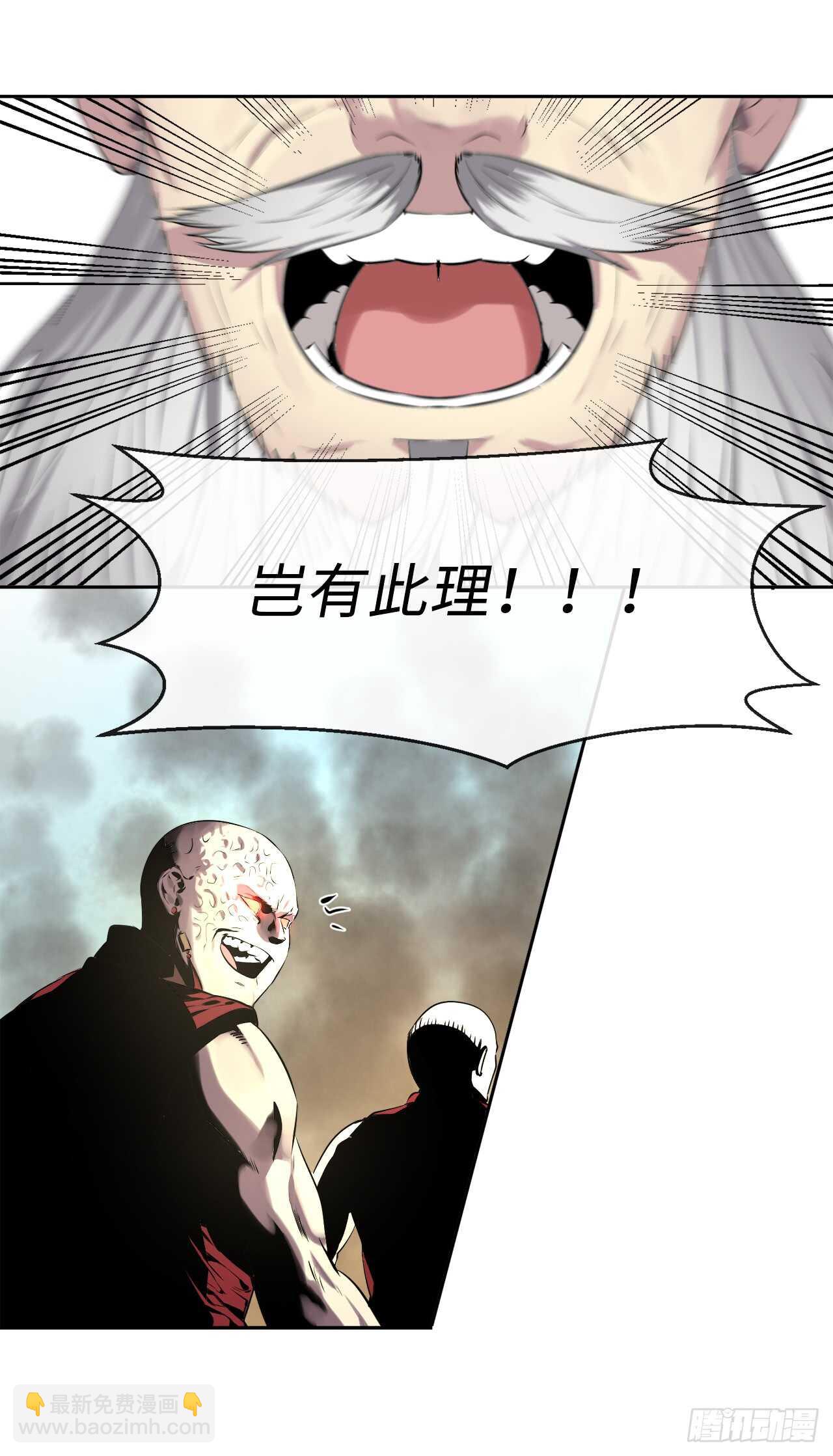 76.速战速决-第78话