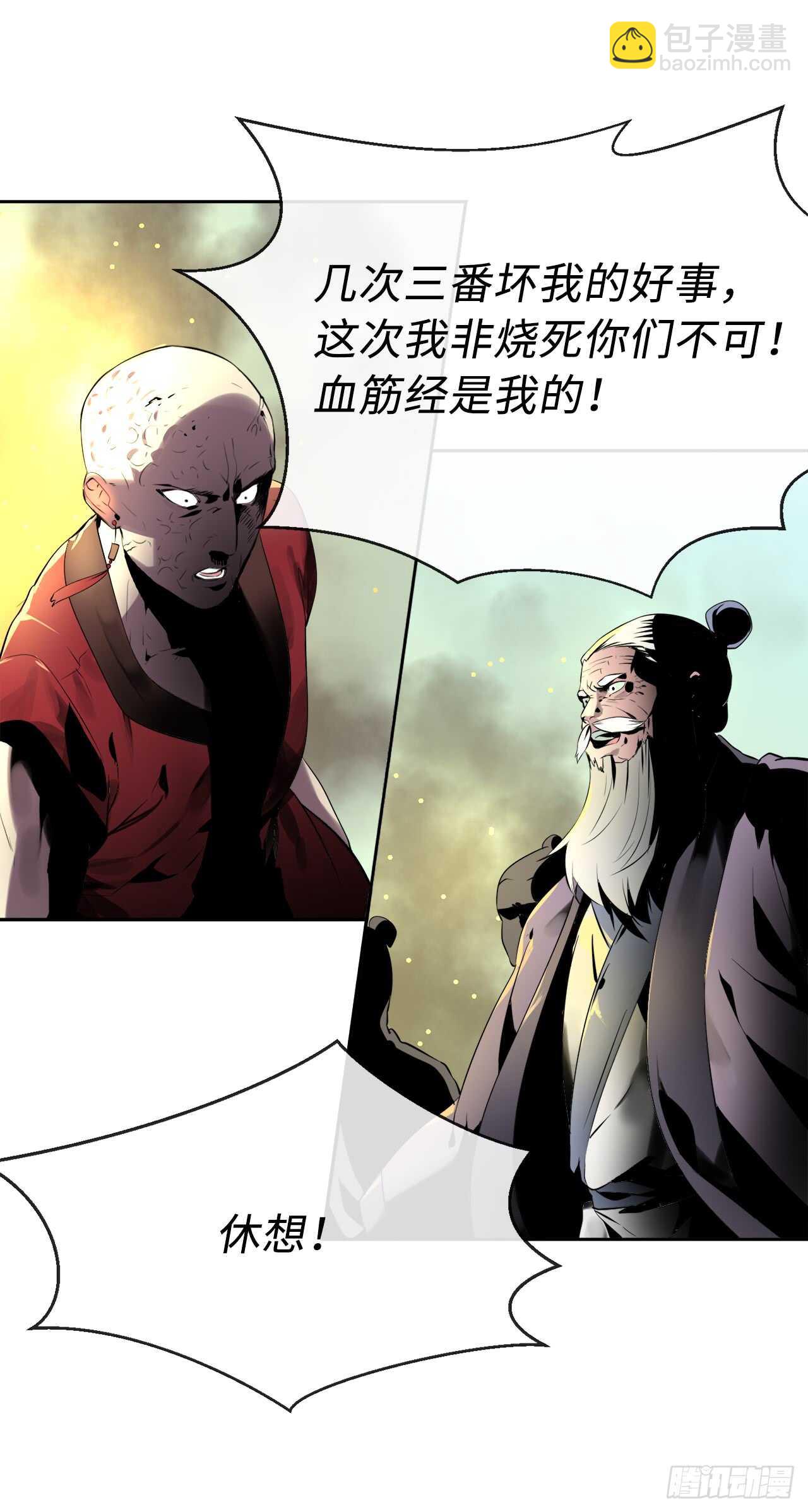 76.速战速决-第78话