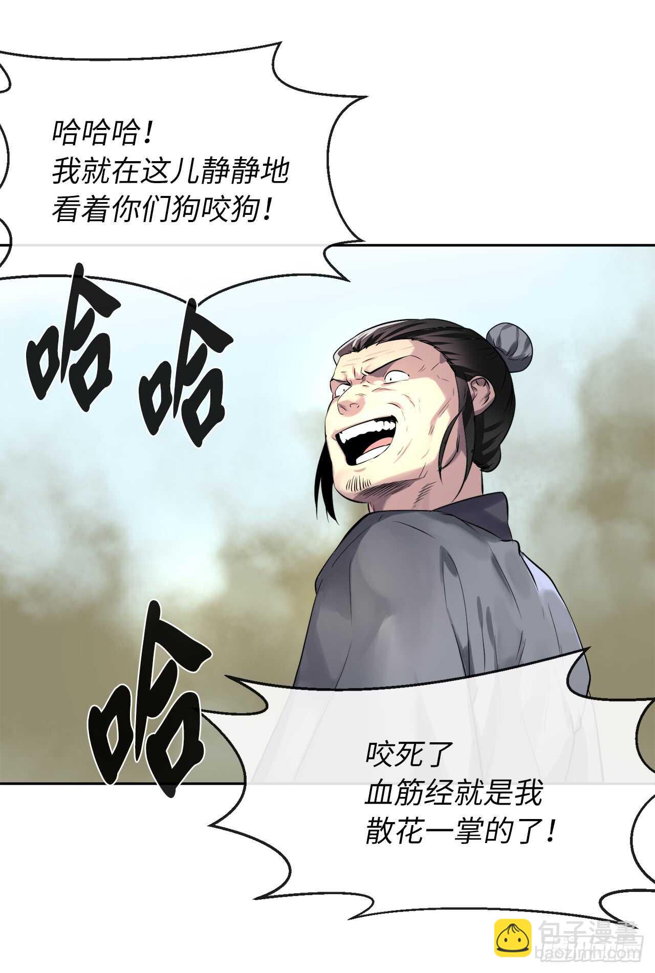 76.速战速决-第78话