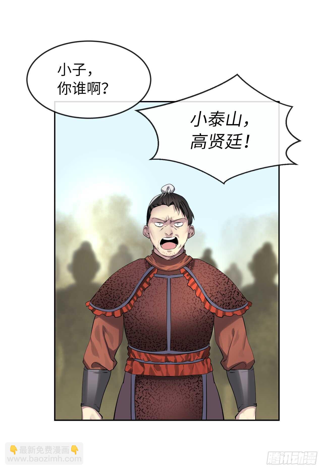 76.速战速决-第78话