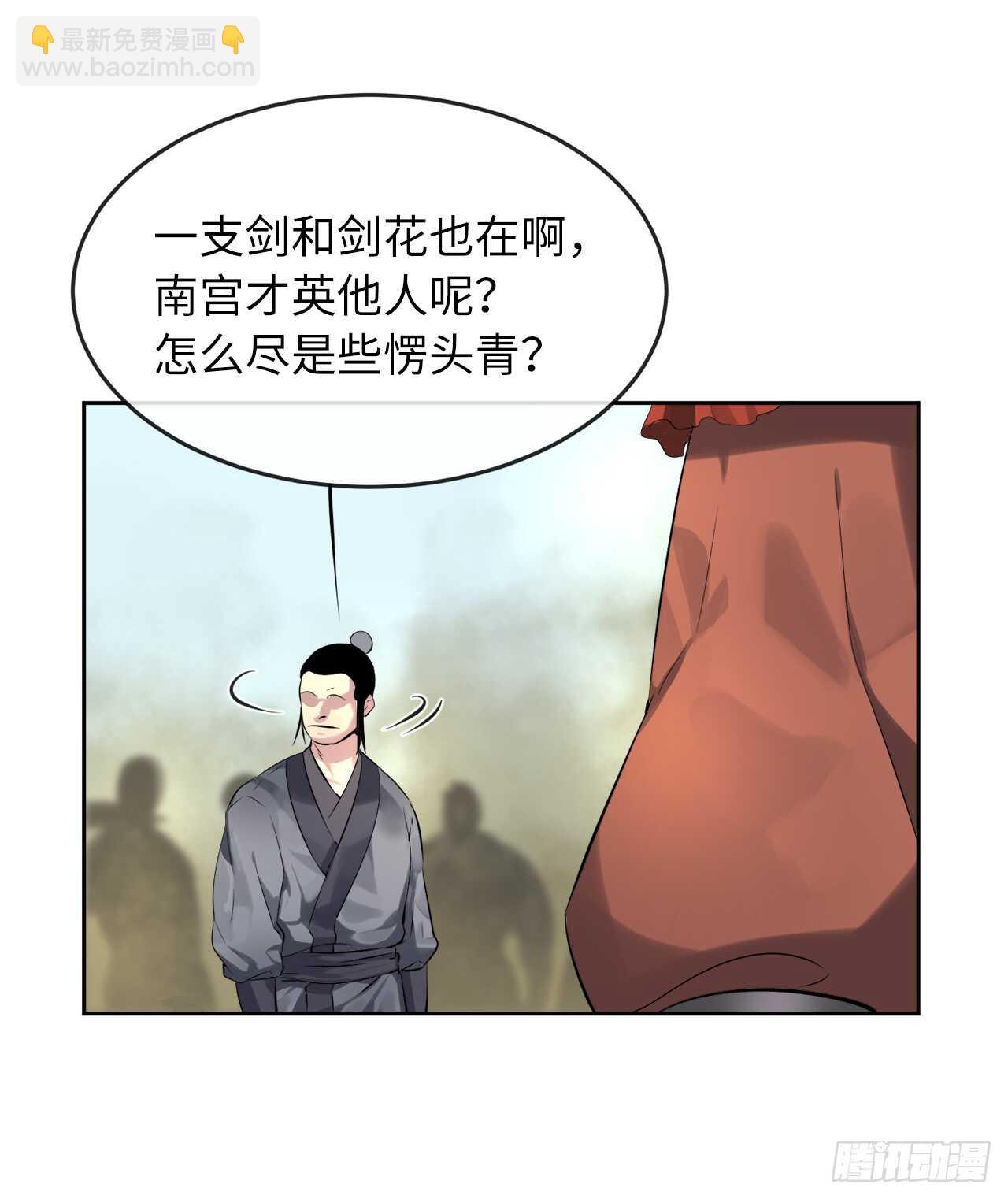 76.速战速决-第78话