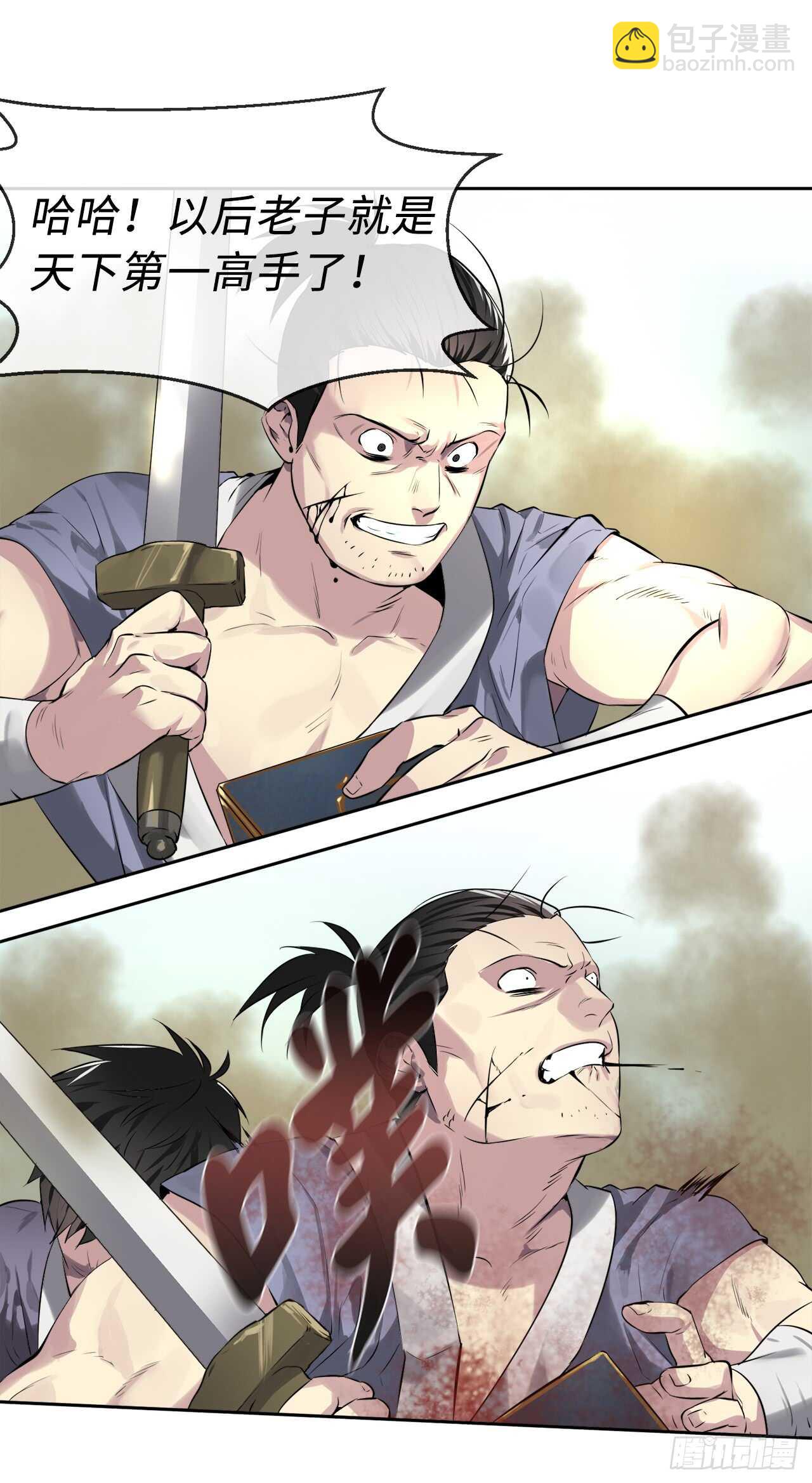 76.速战速决-第78话