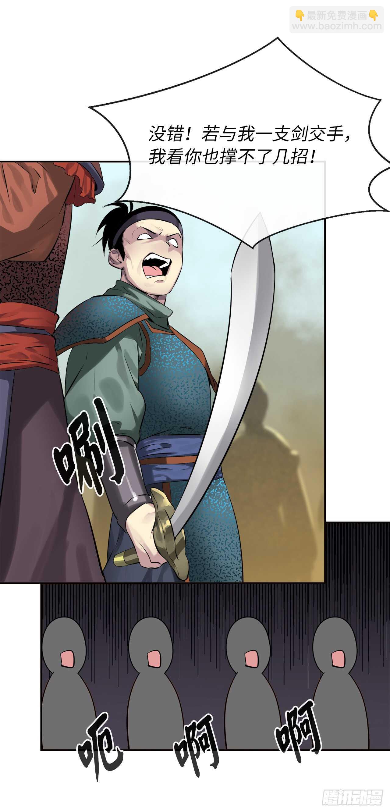 76.速战速决-第78话