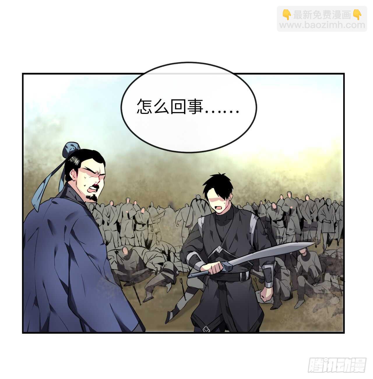 76.速战速决-第78话