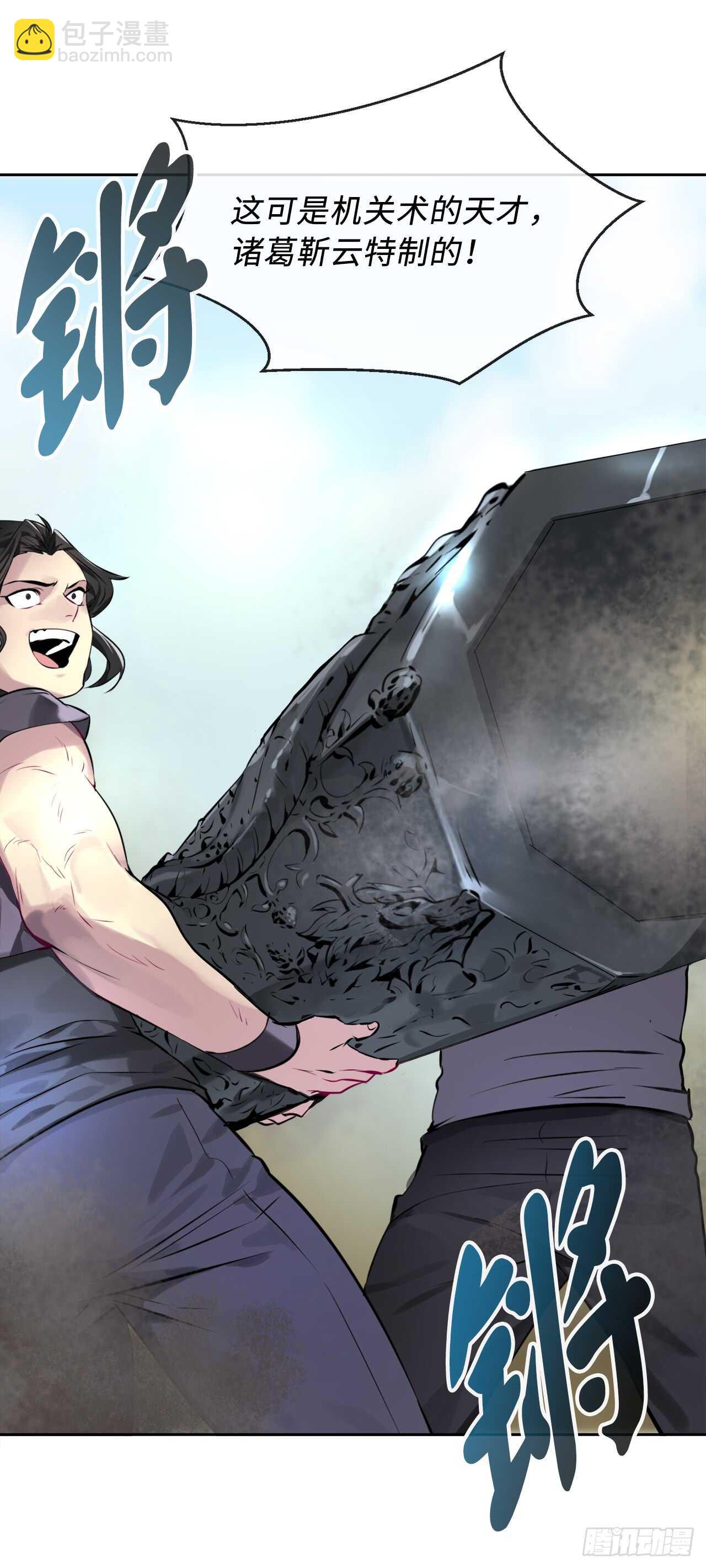 76.速战速决-第78话