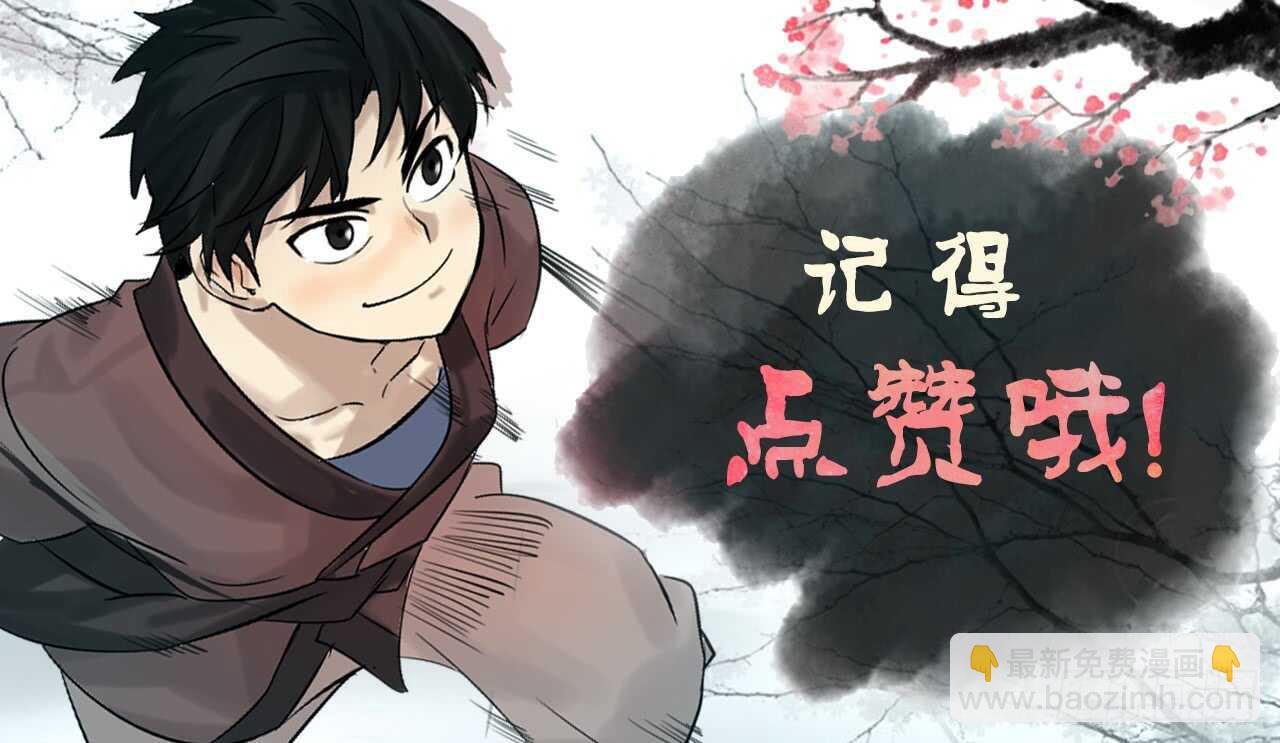 76.速战速决-第78话