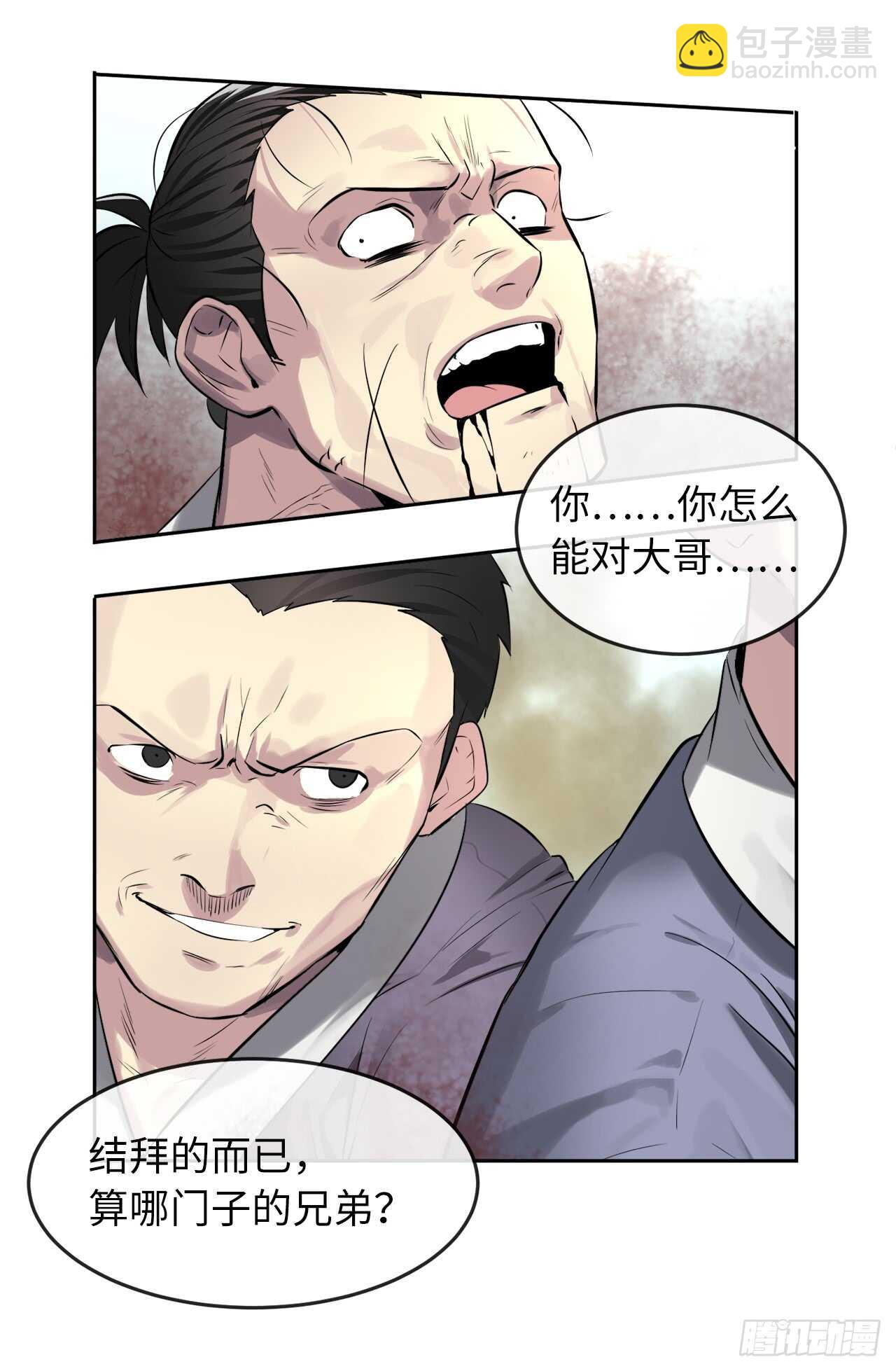 76.速战速决-第78话