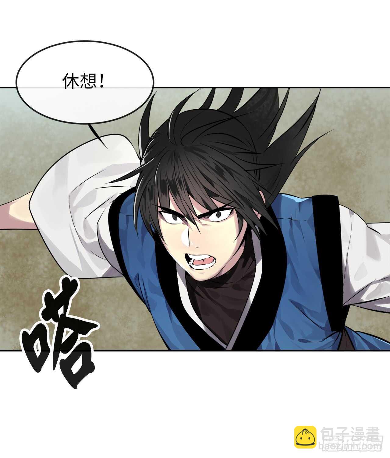 78.赤莲毒掌-第80话