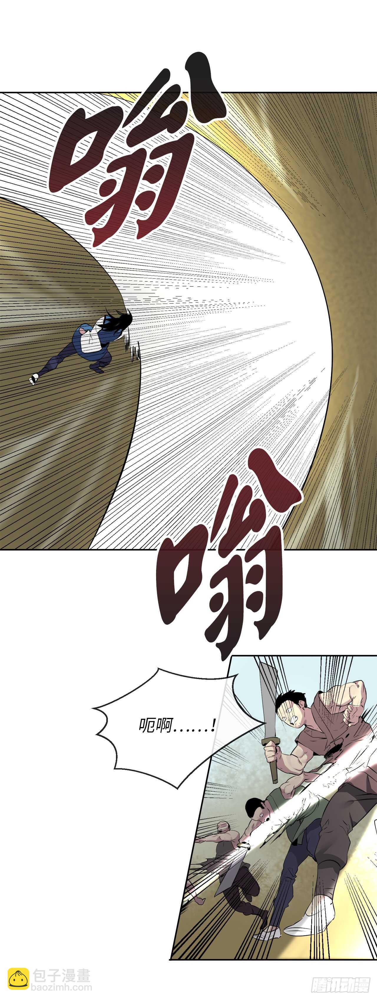 78.赤莲毒掌-第80话