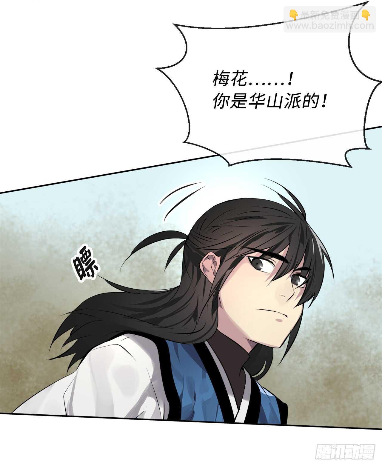 78.赤莲毒掌-第80话