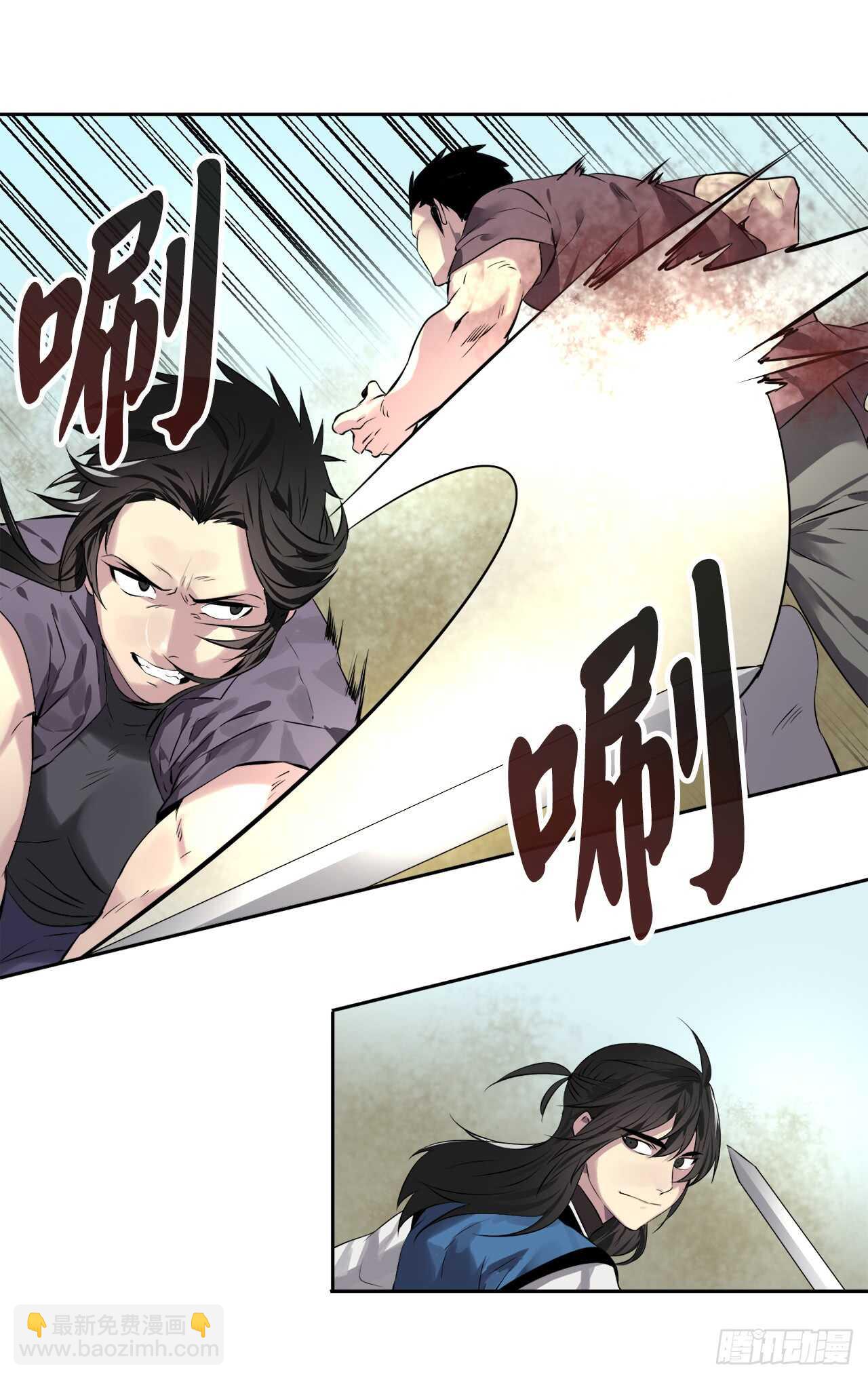 78.赤莲毒掌-第80话