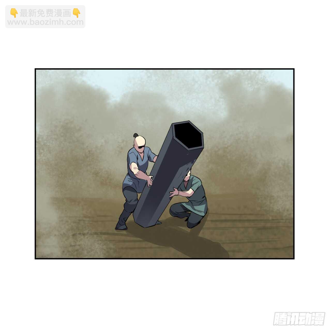 78.赤莲毒掌-第80话