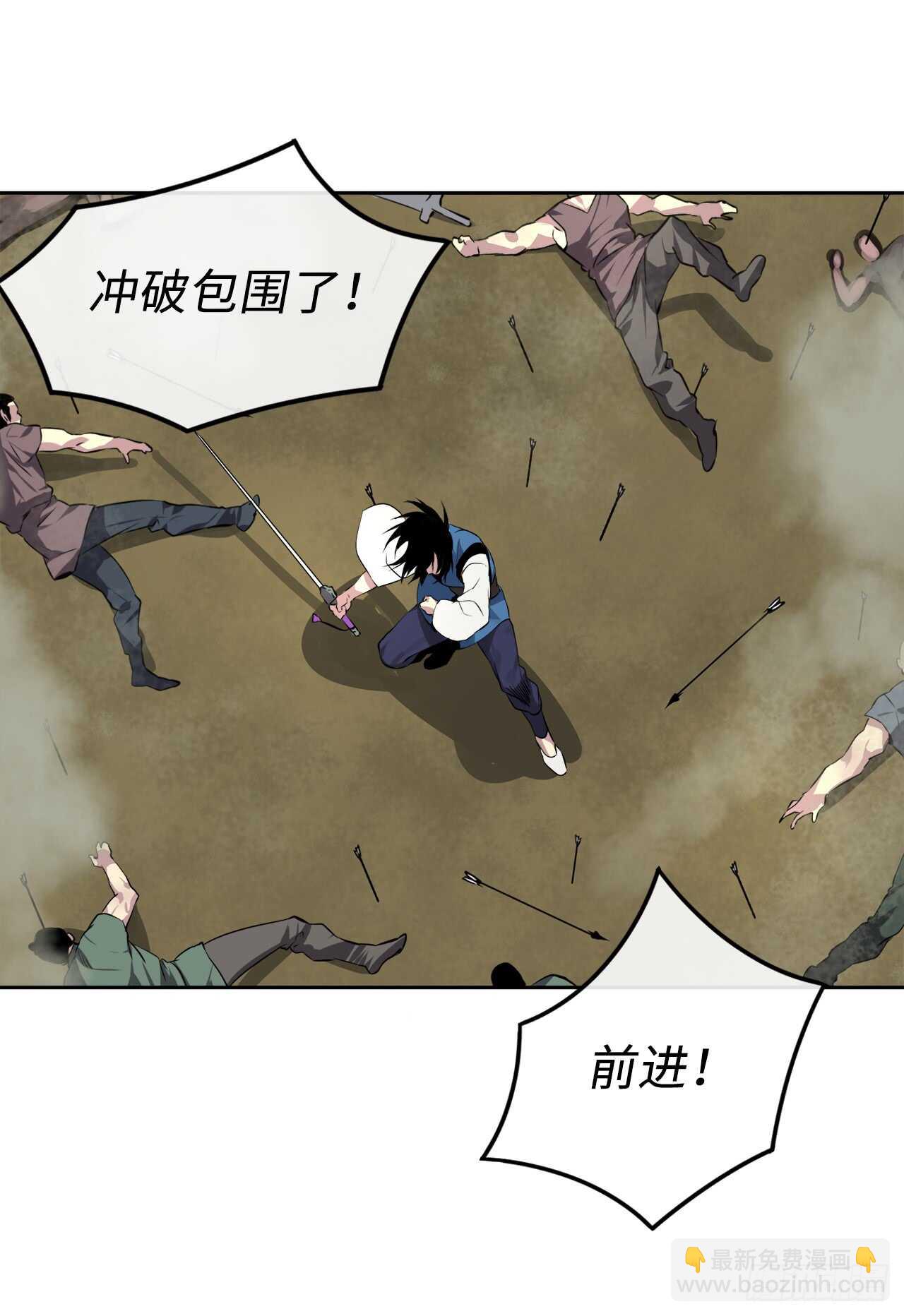 78.赤莲毒掌-第80话