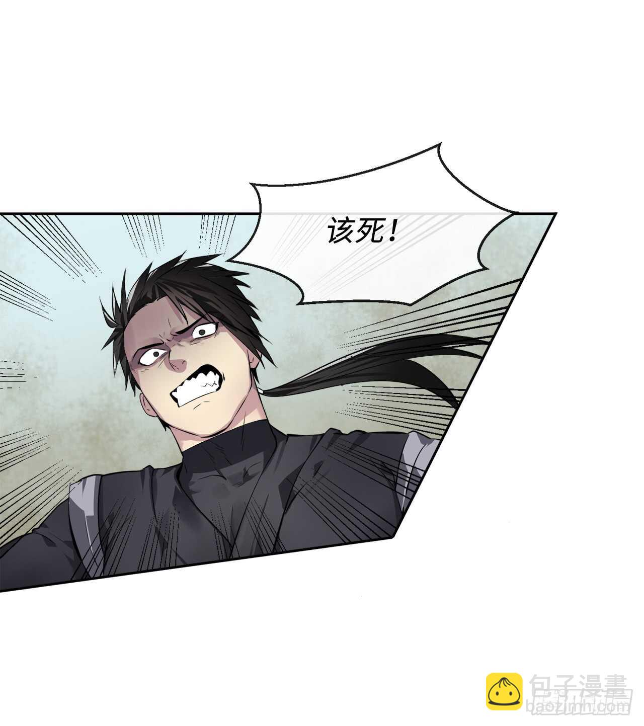 78.赤莲毒掌-第80话