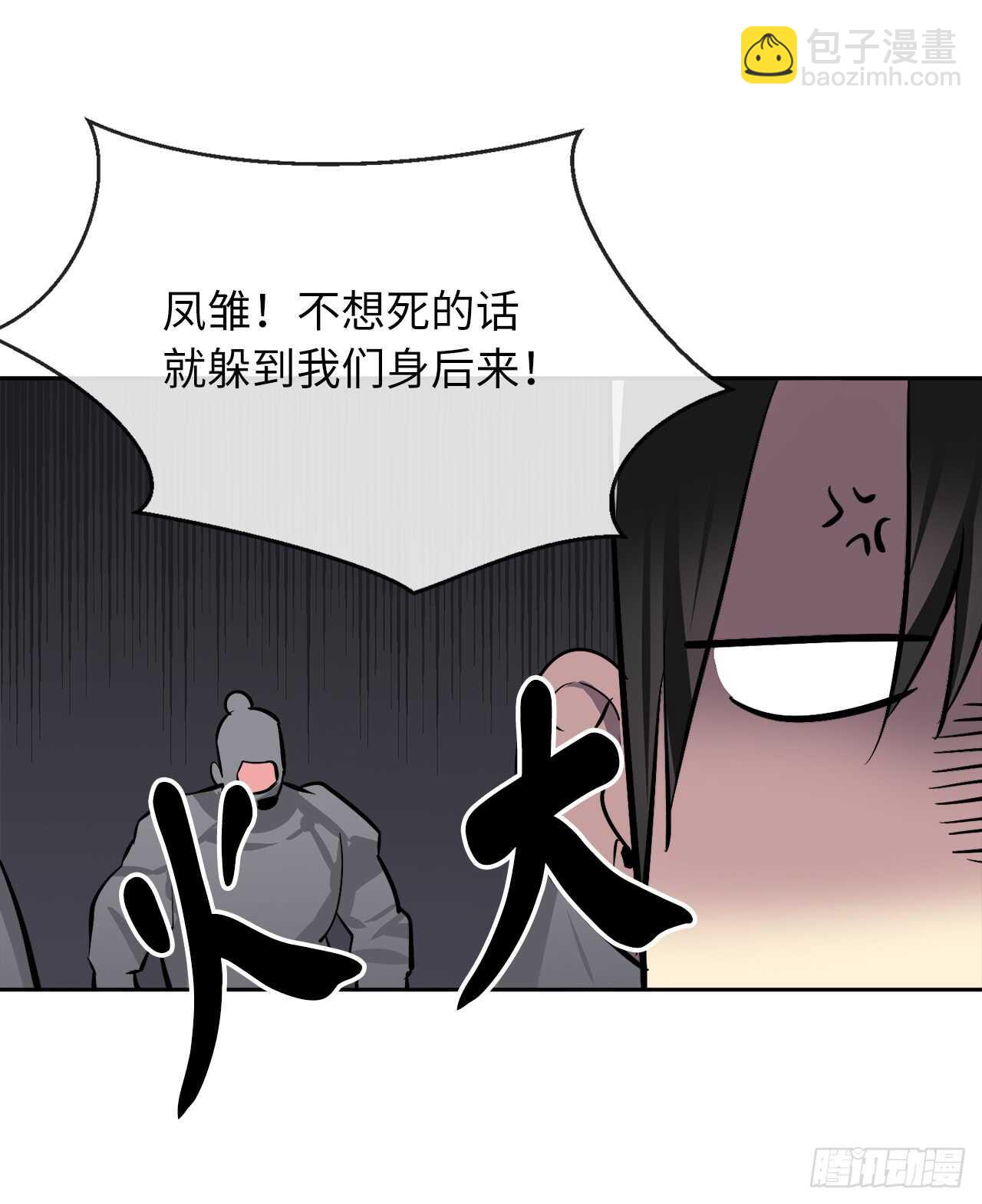 78.赤莲毒掌-第80话