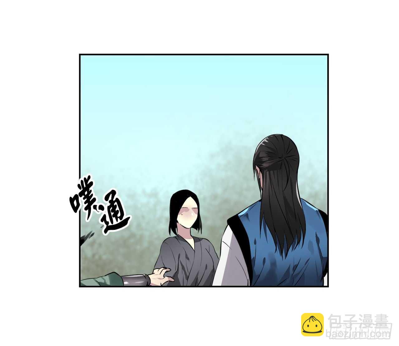 80.烧血筋经(1/2)-第82话