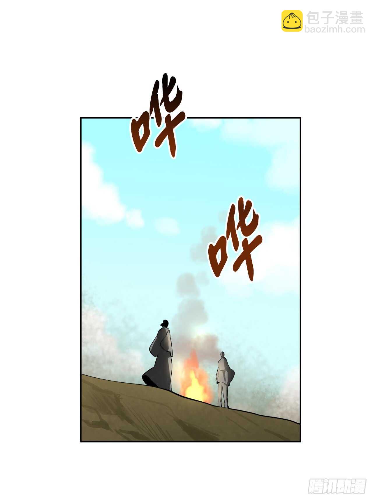 80.烧血筋经(1/2)-第82话