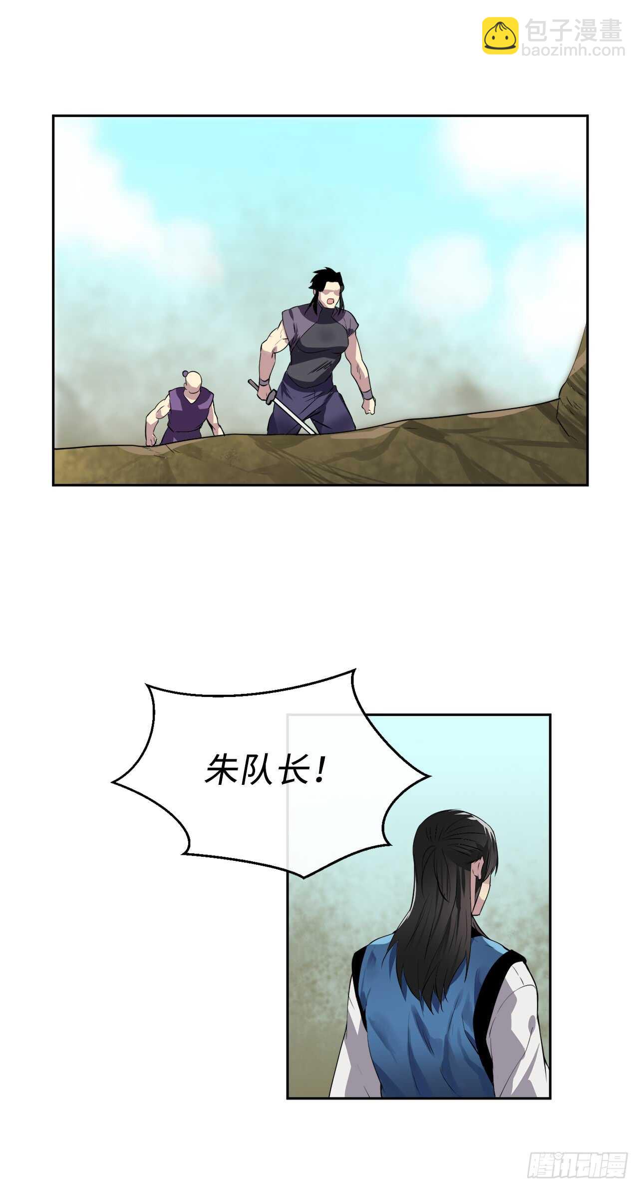 80.烧血筋经(1/2)-第82话