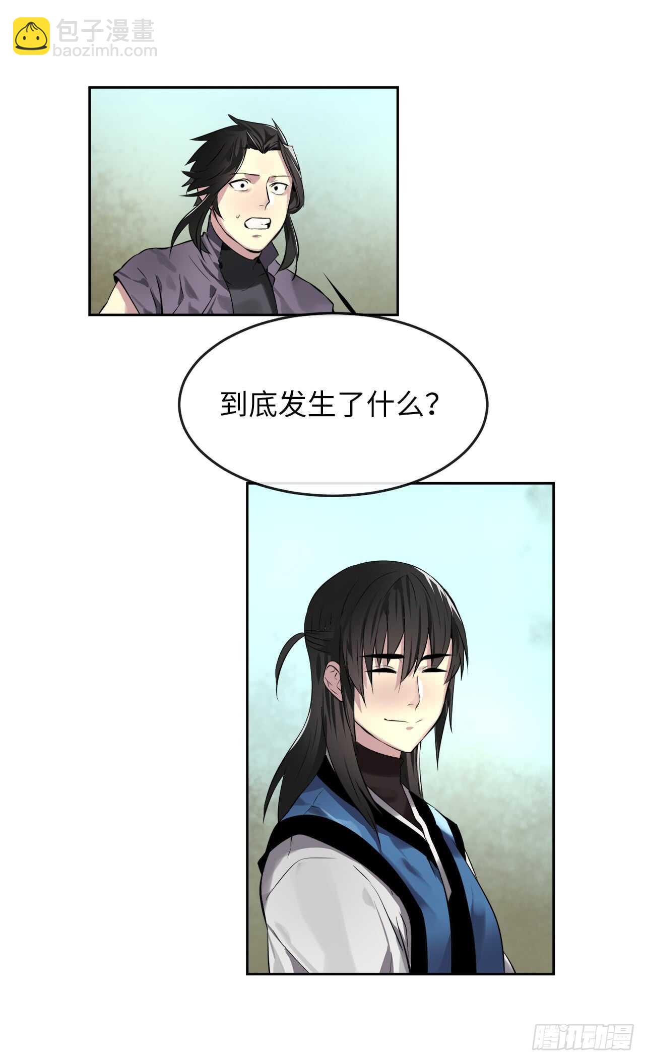 80.烧血筋经(1/2)-第82话